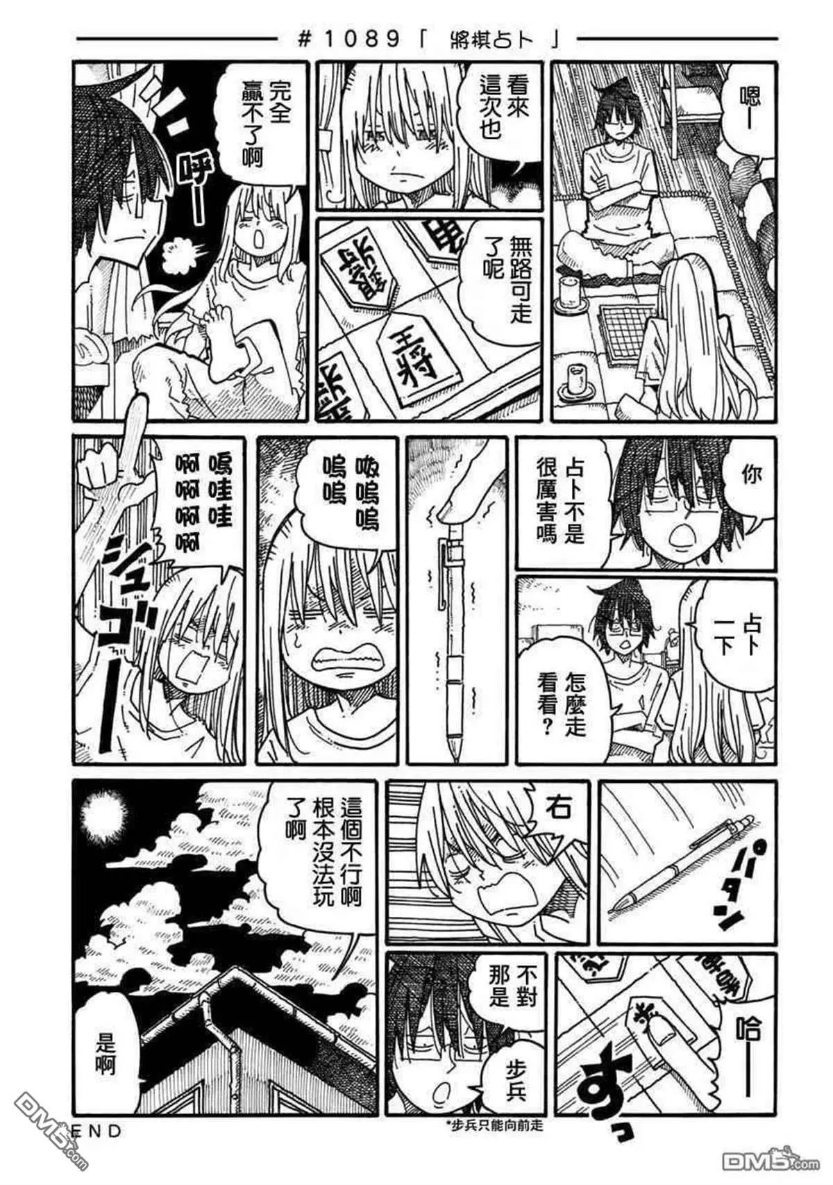 第18卷 第13页