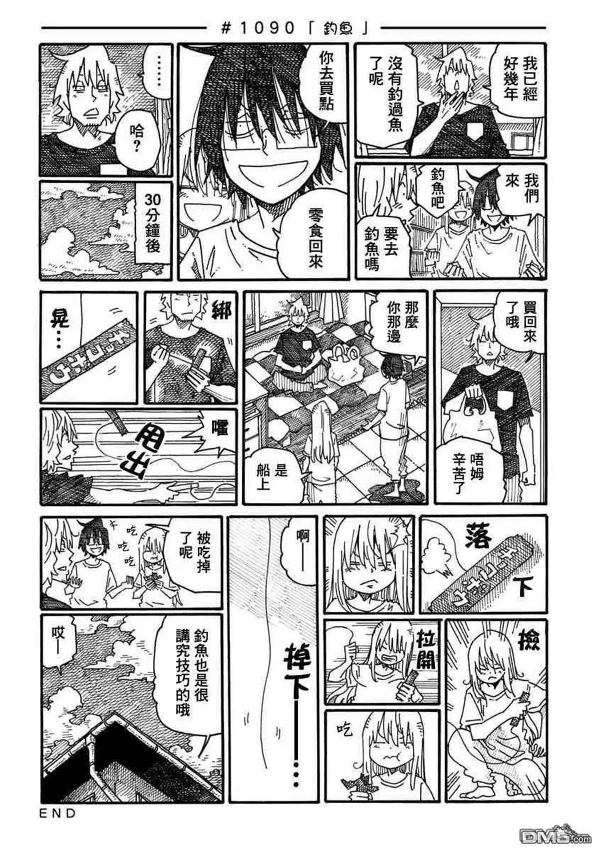 第18卷 第14页