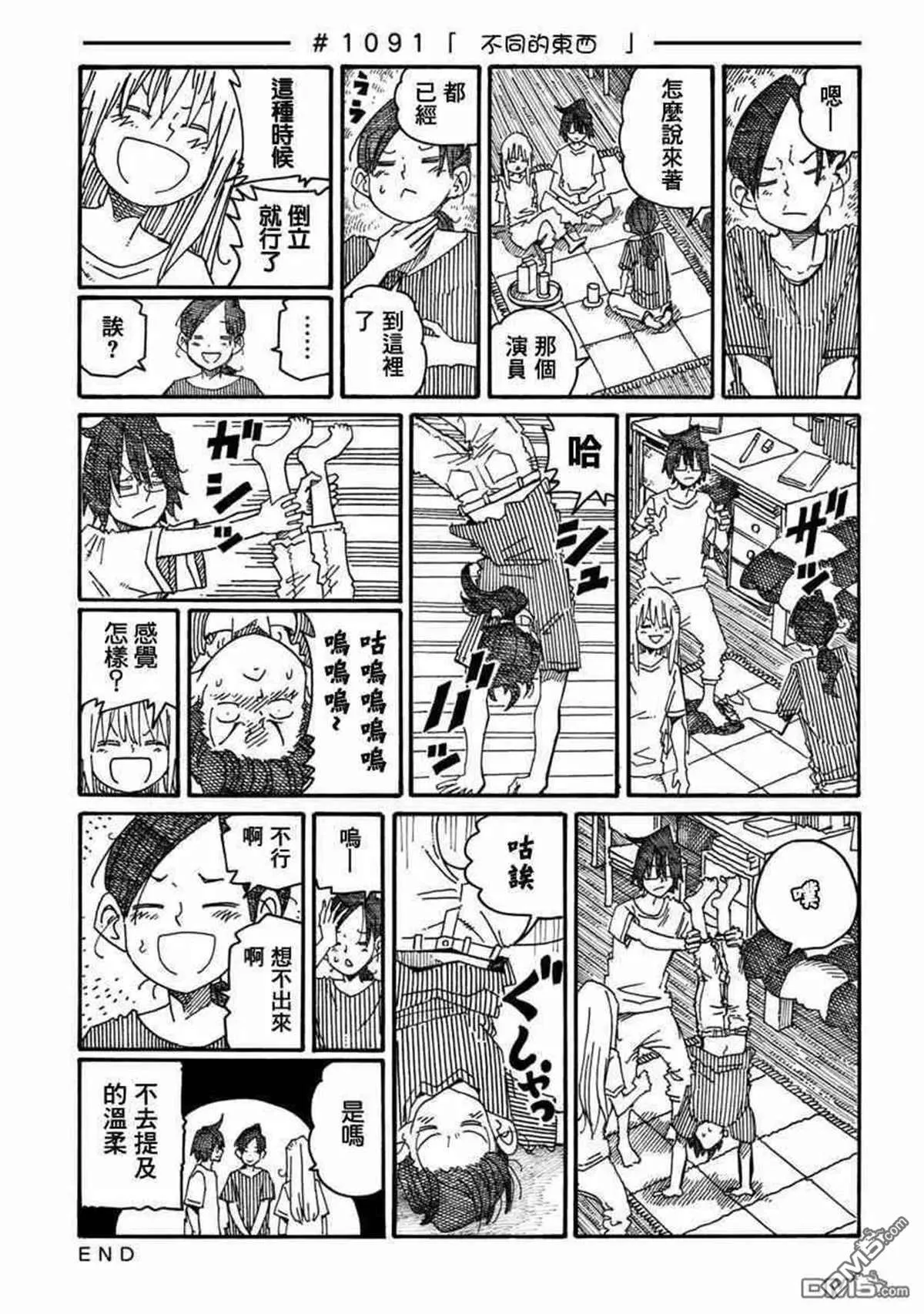 第18卷 第15页