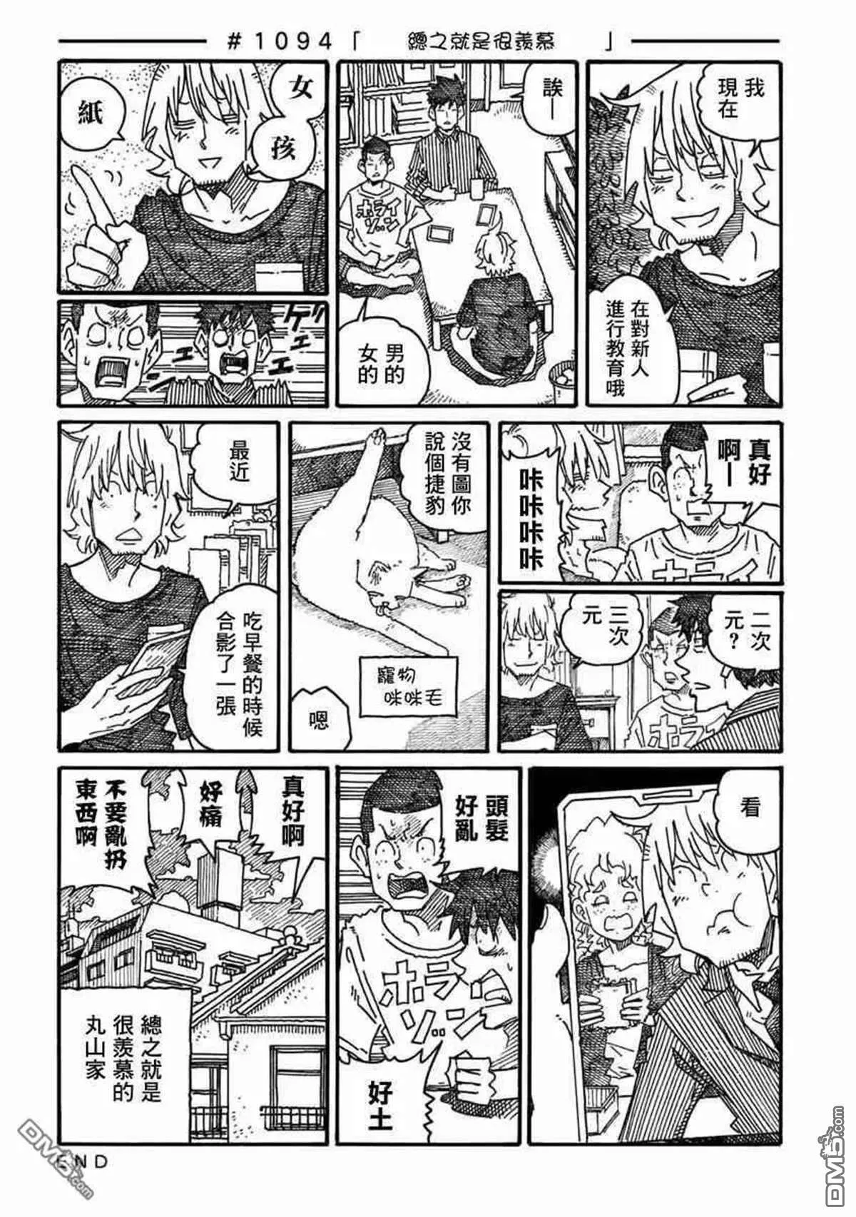 第18卷 第18页