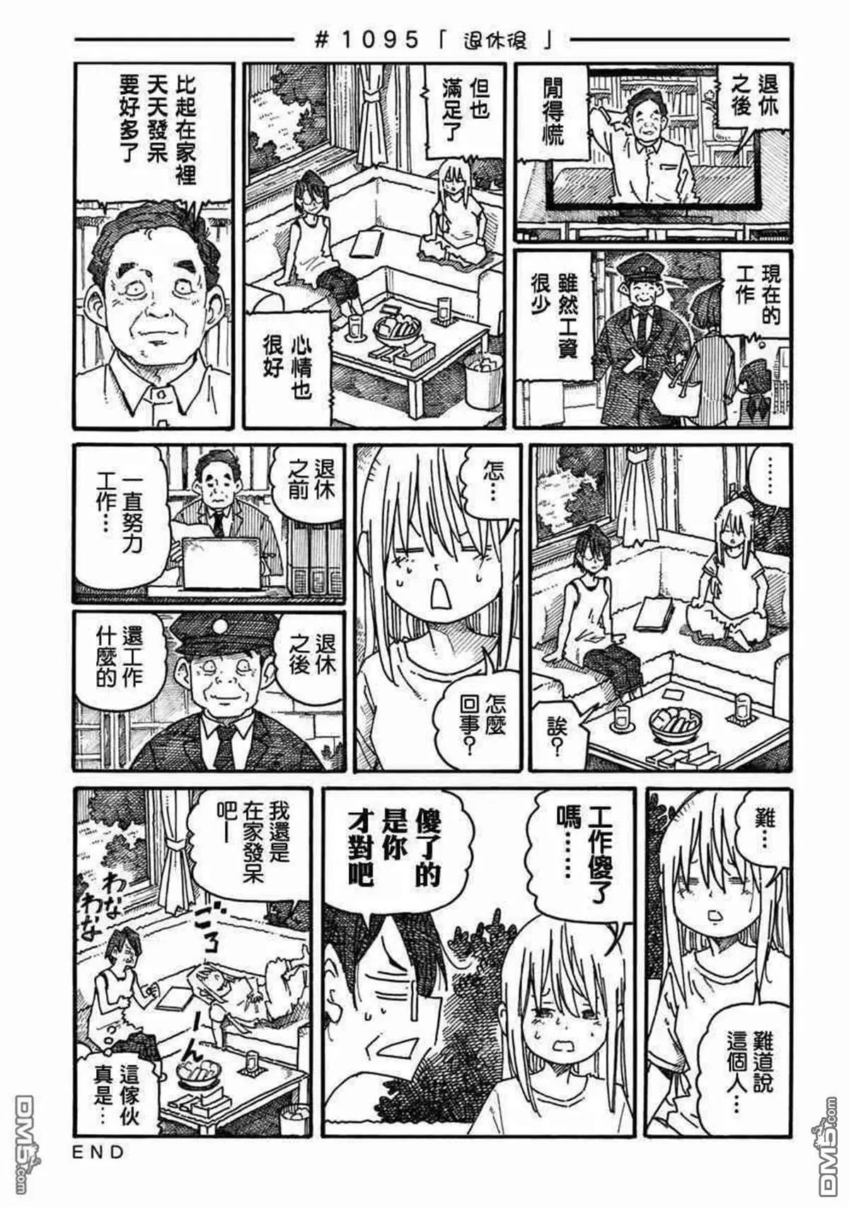 第18卷 第19页