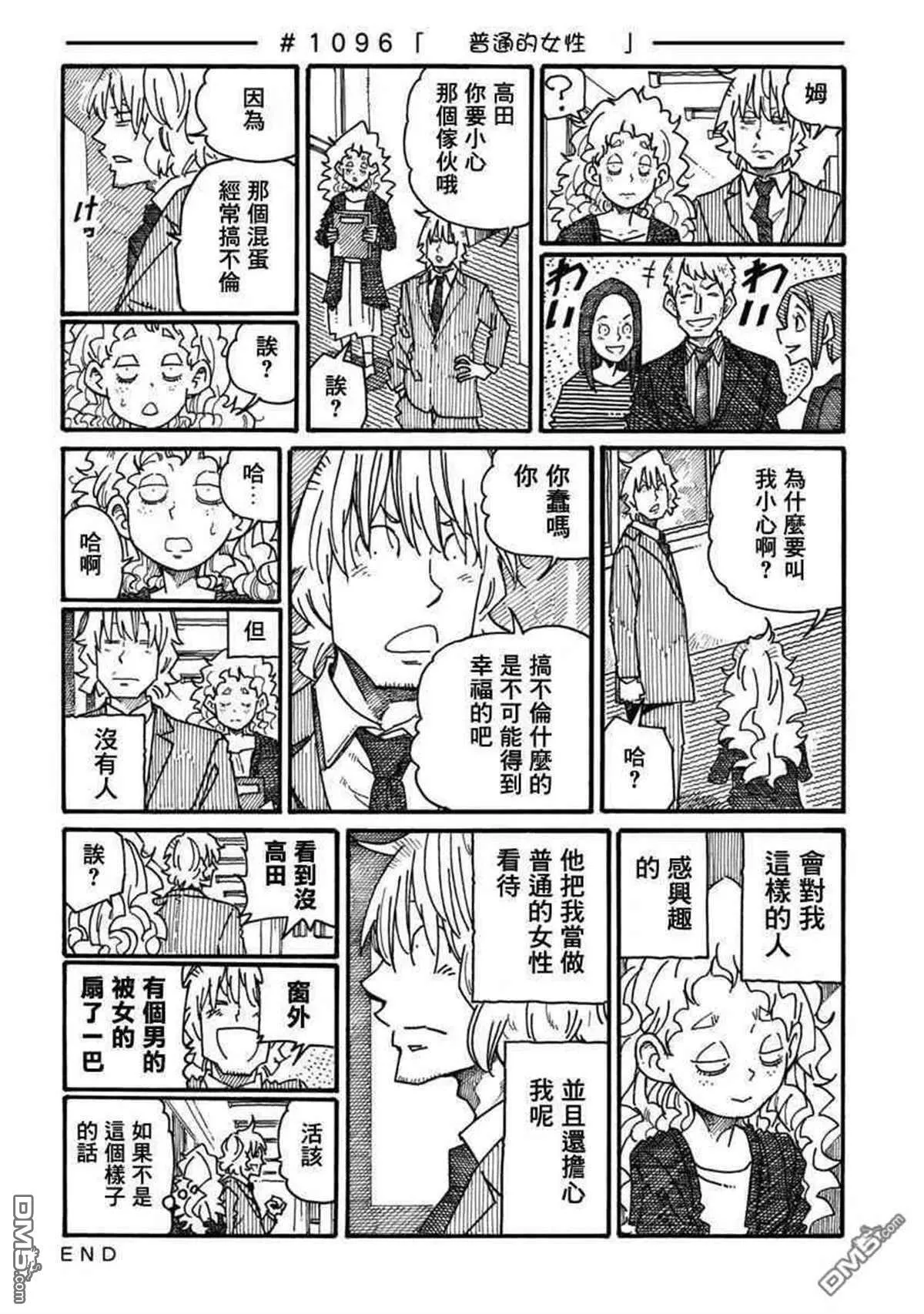 第18卷 第20页
