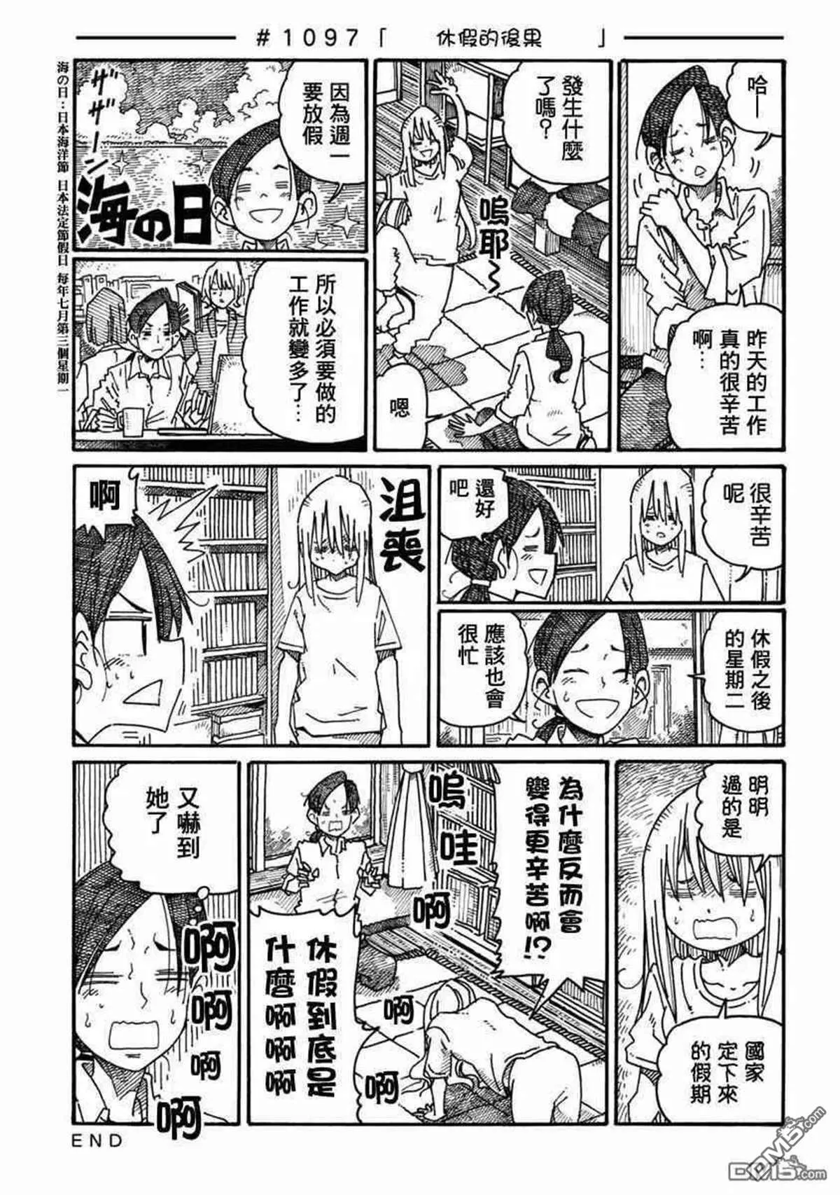 第18卷 第21页