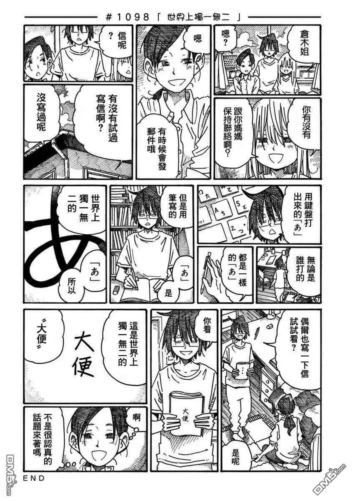 第18卷 第22页