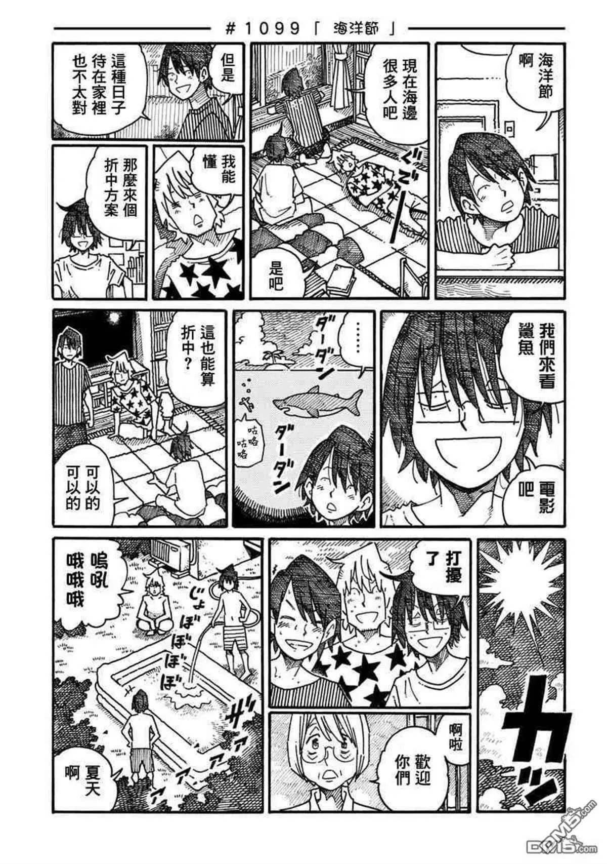 第18卷 第23页