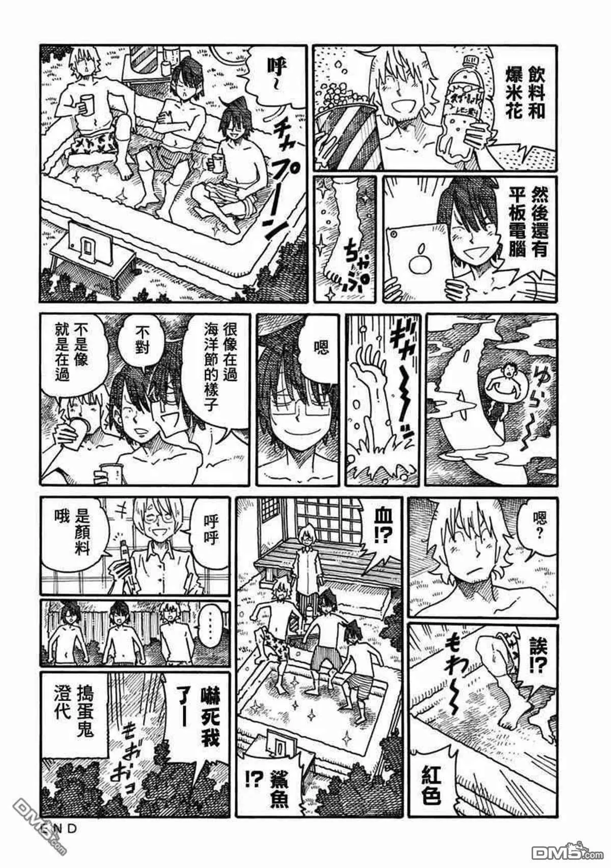 第18卷 第24页