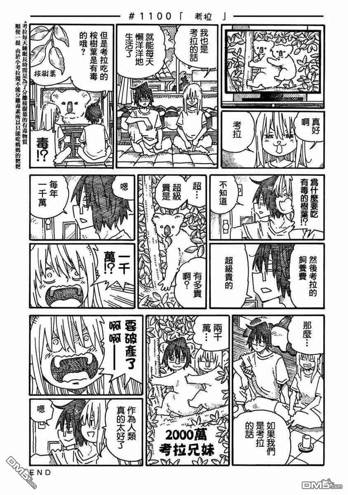 第18卷 第25页