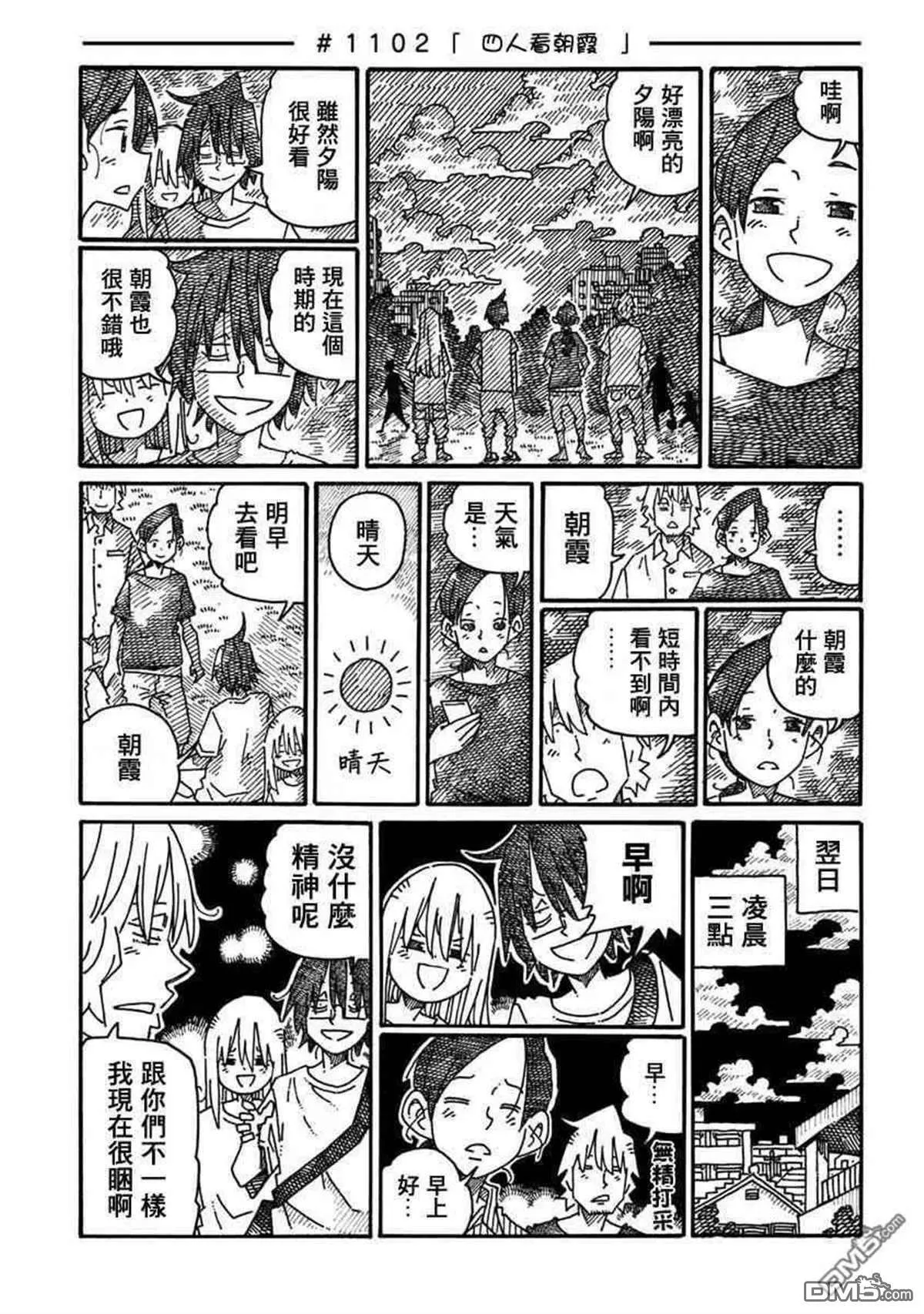 第18卷 第27页