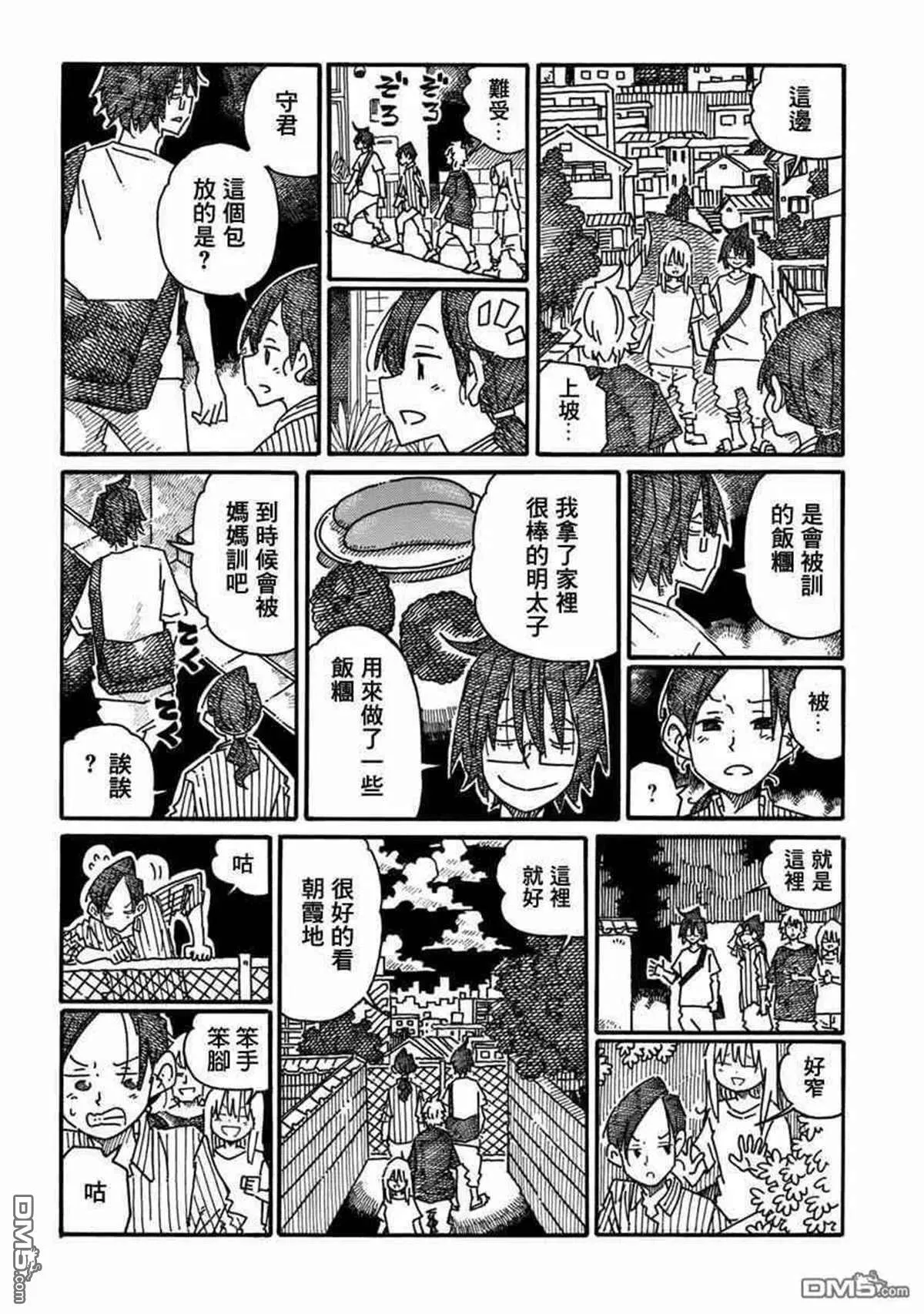 第18卷 第28页