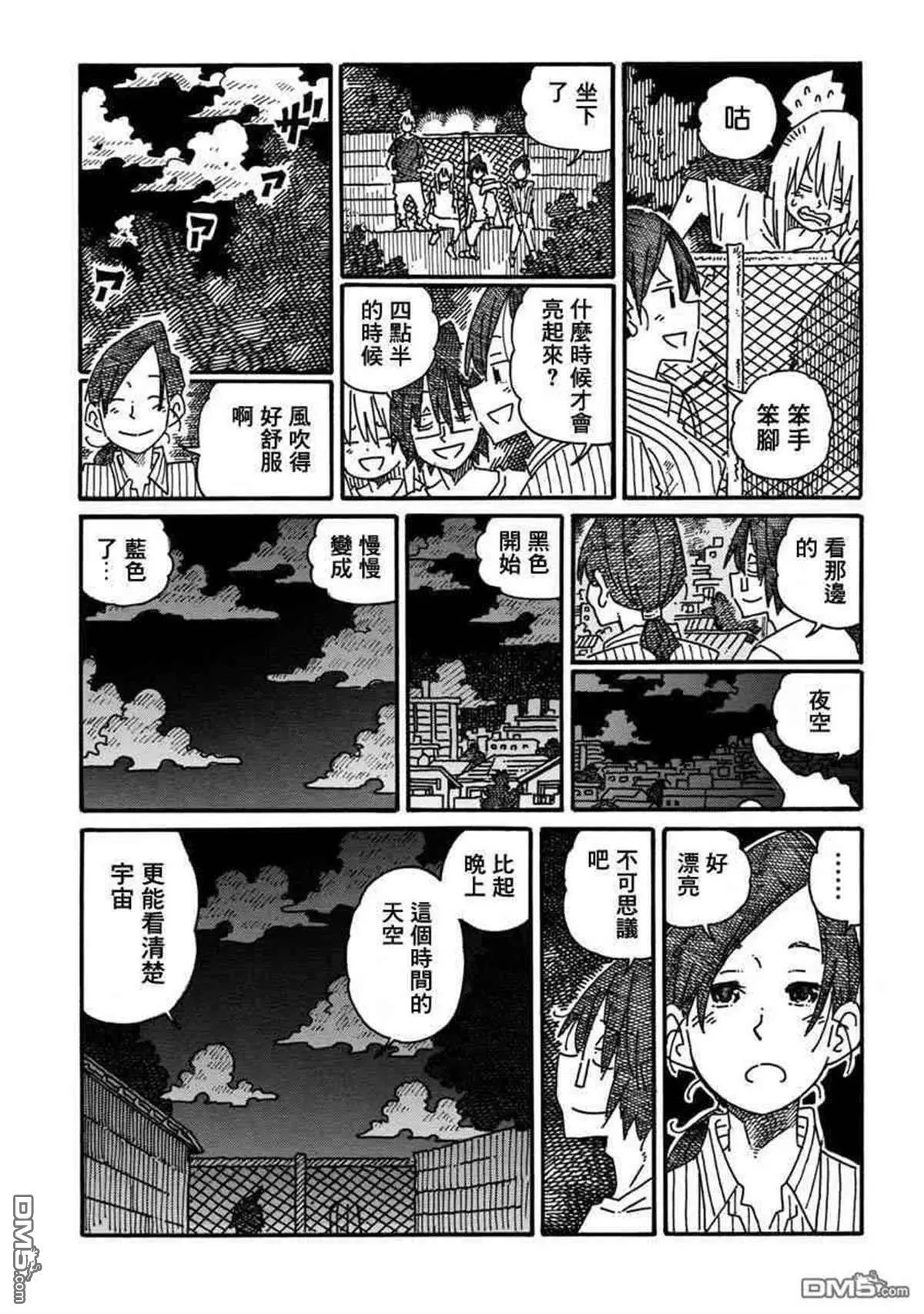 第18卷 第29页