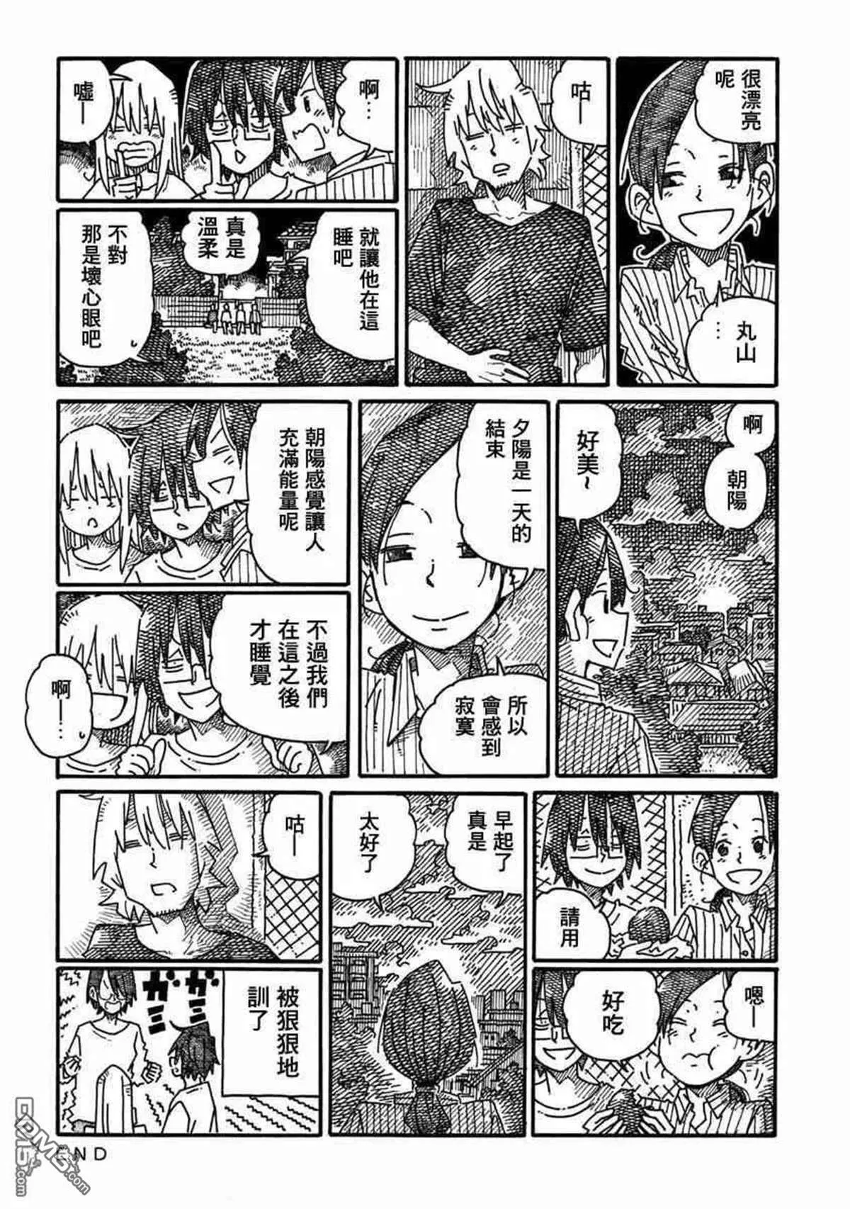 第18卷 第30页