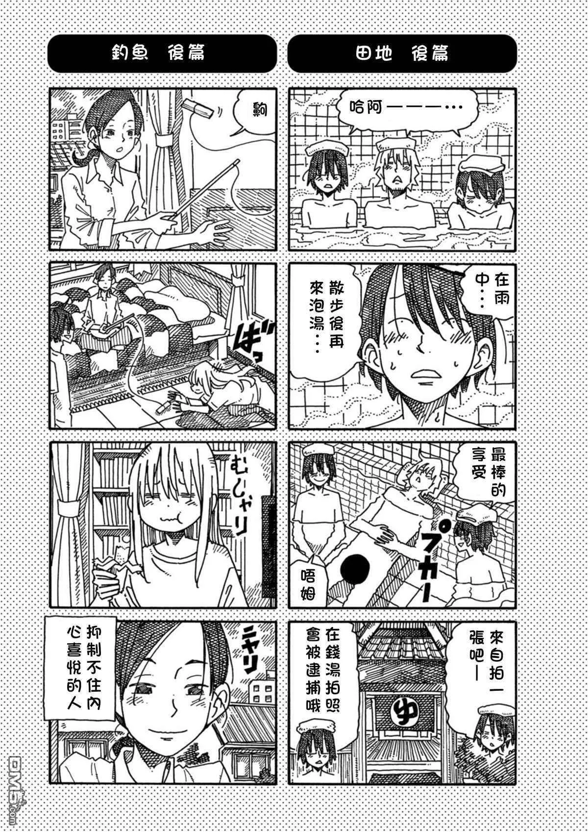 第18卷 第31页