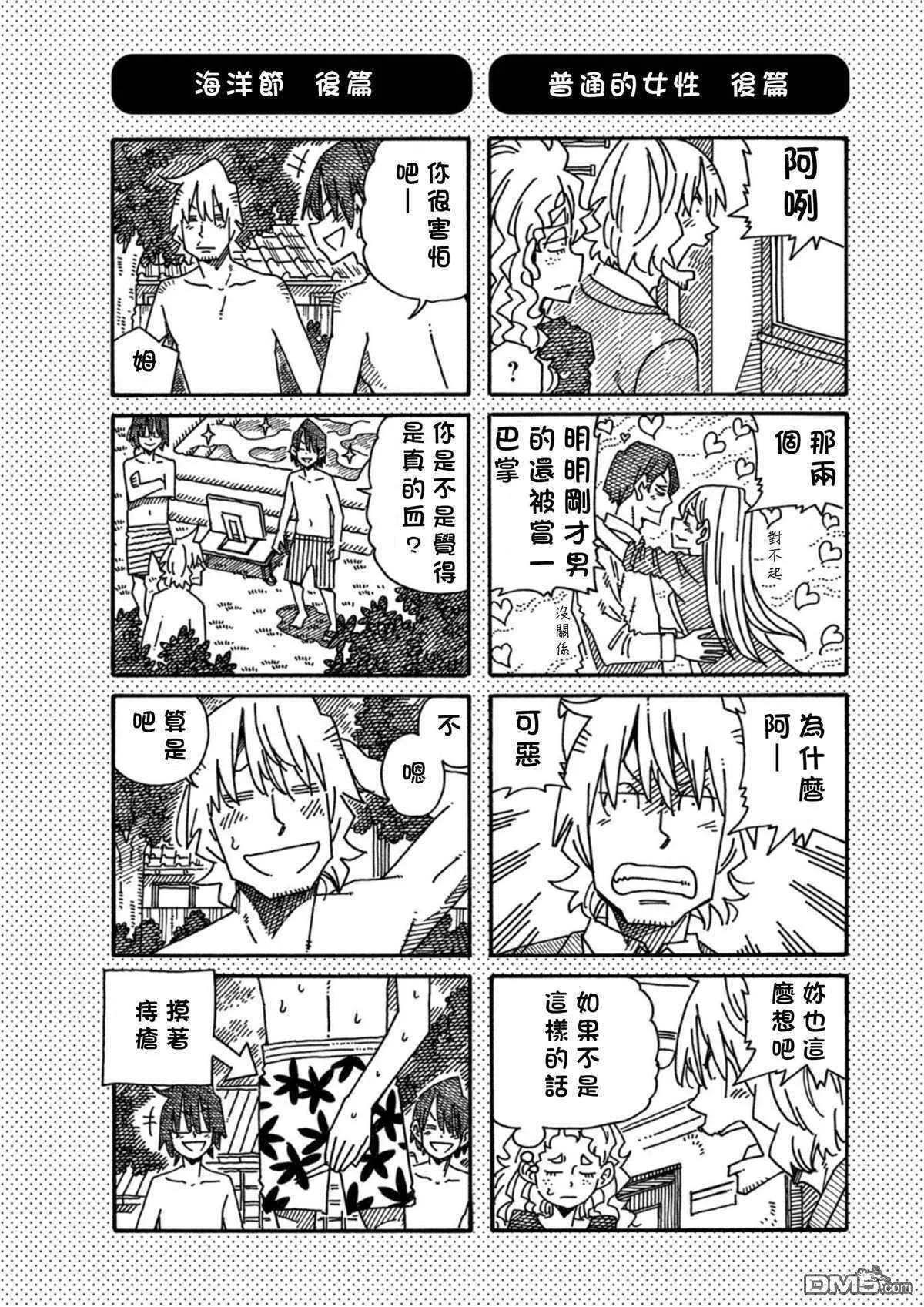第18卷 第32页