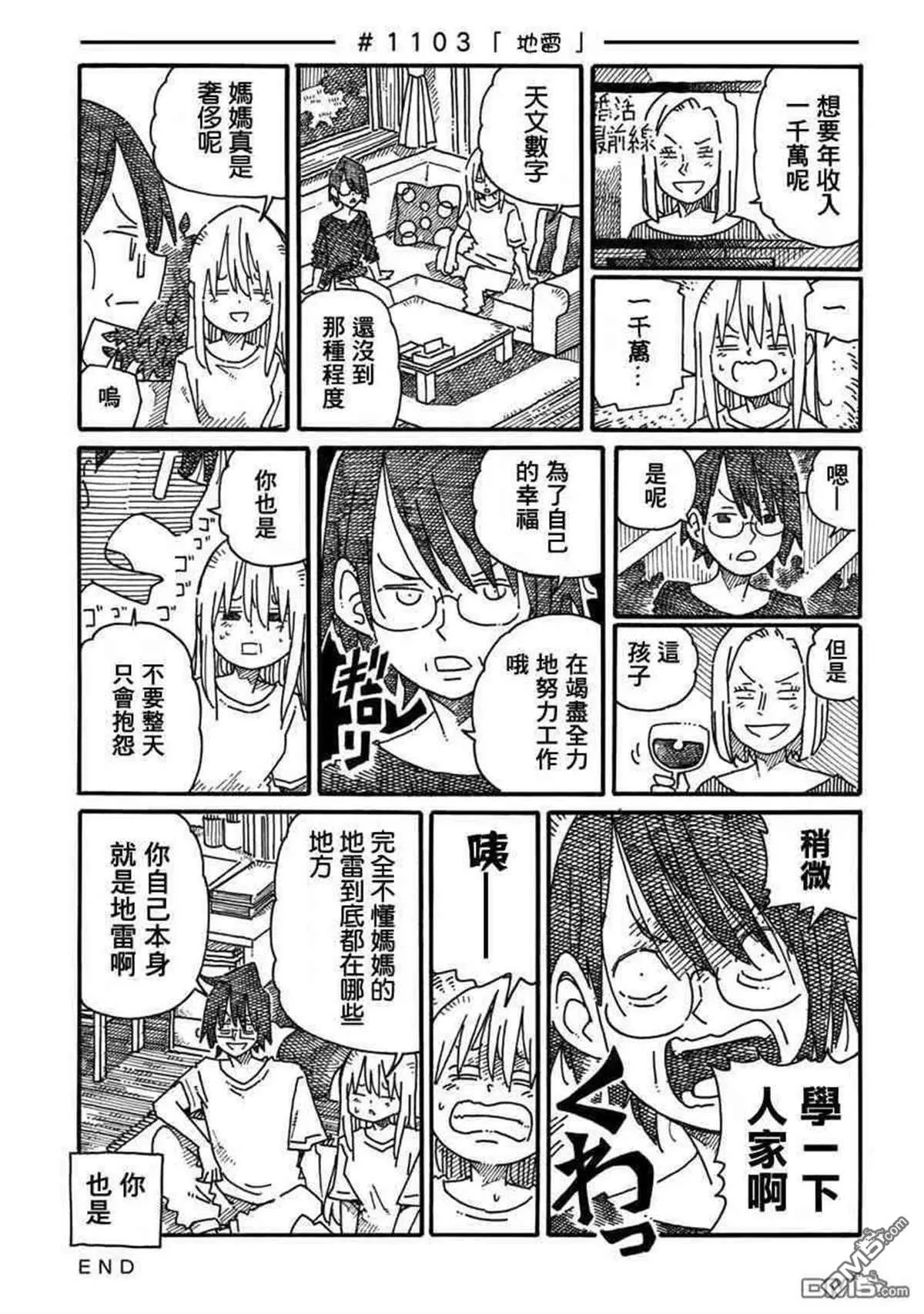 第18卷 第33页