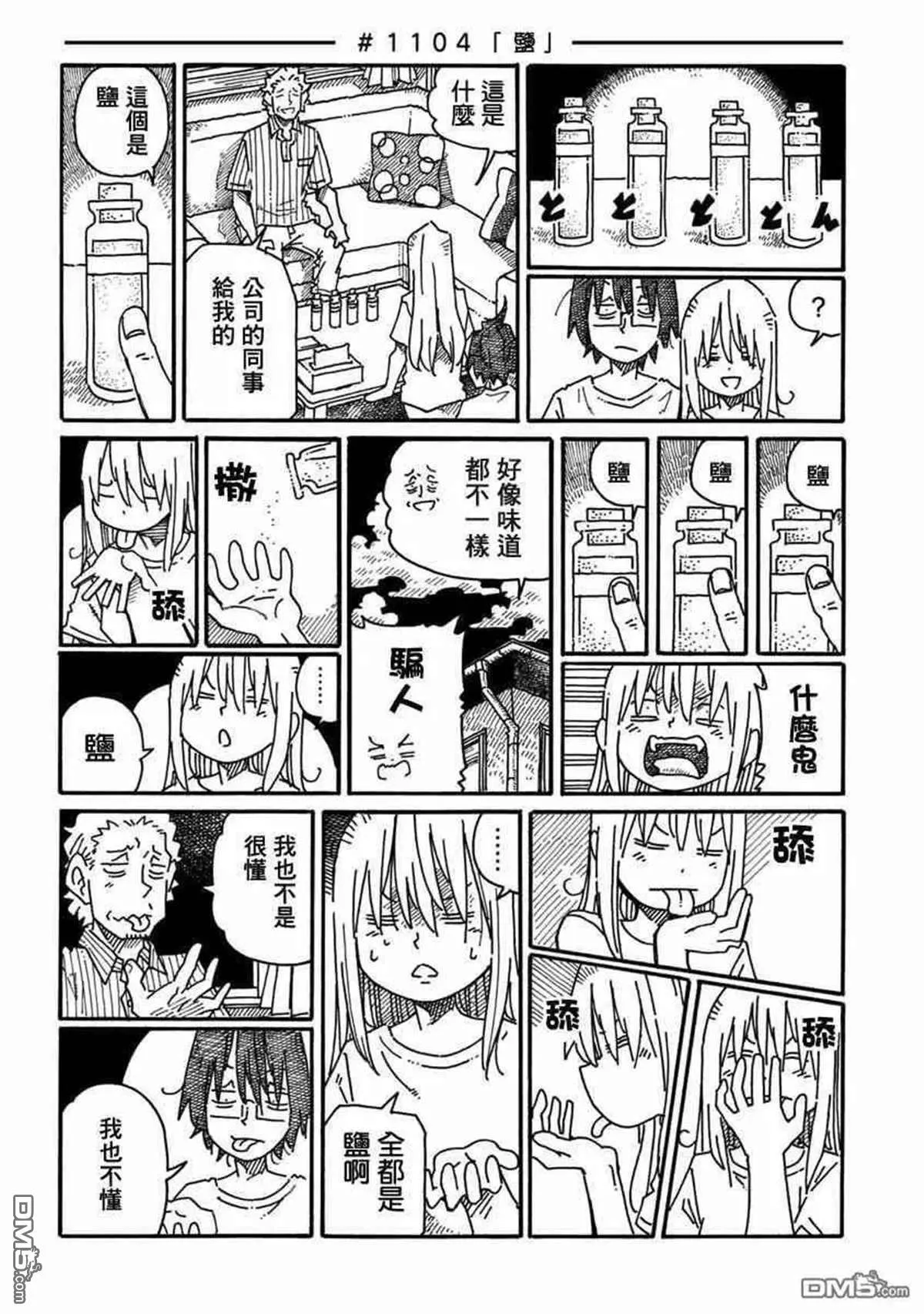 第18卷 第34页