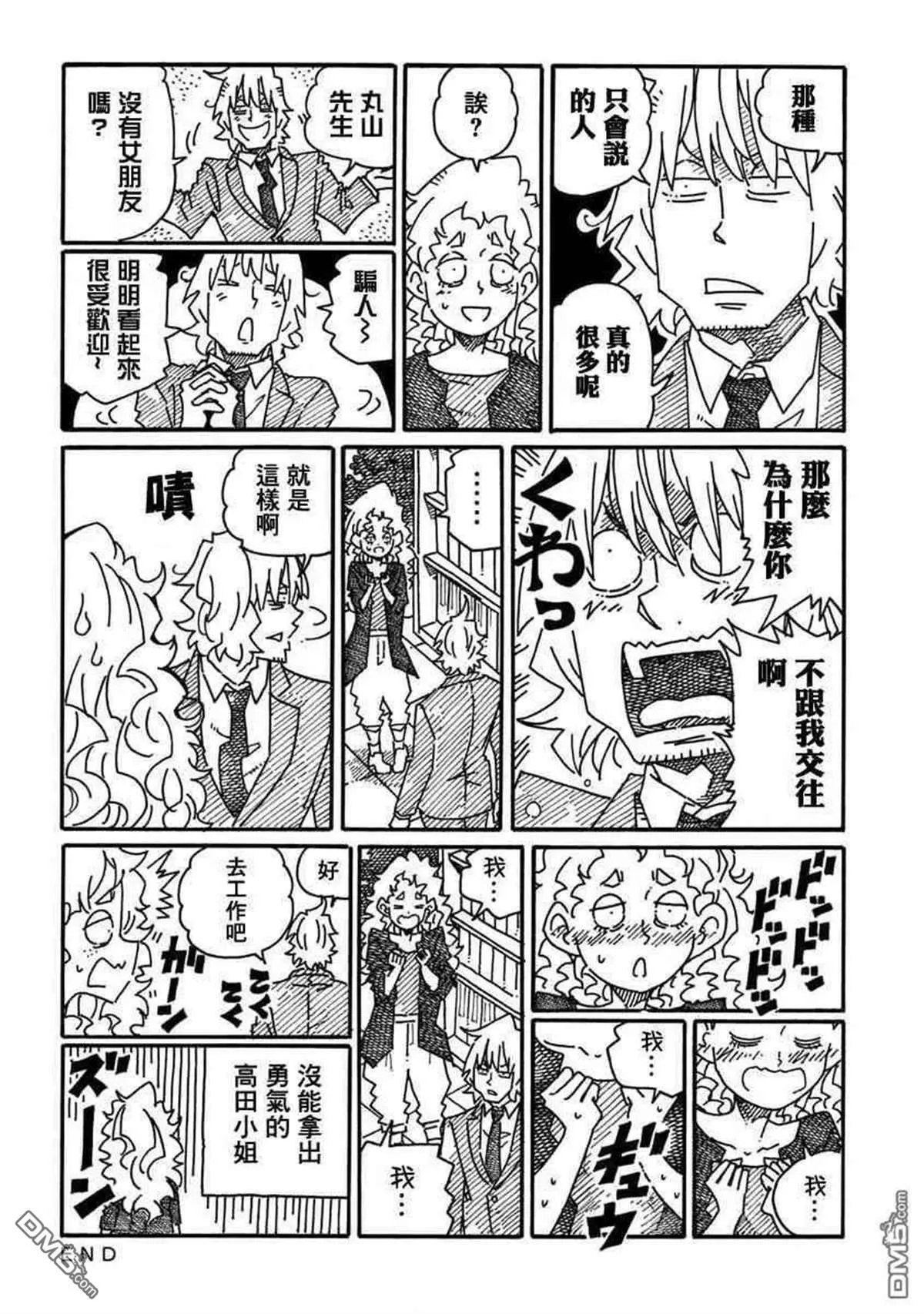 第18卷 第38页