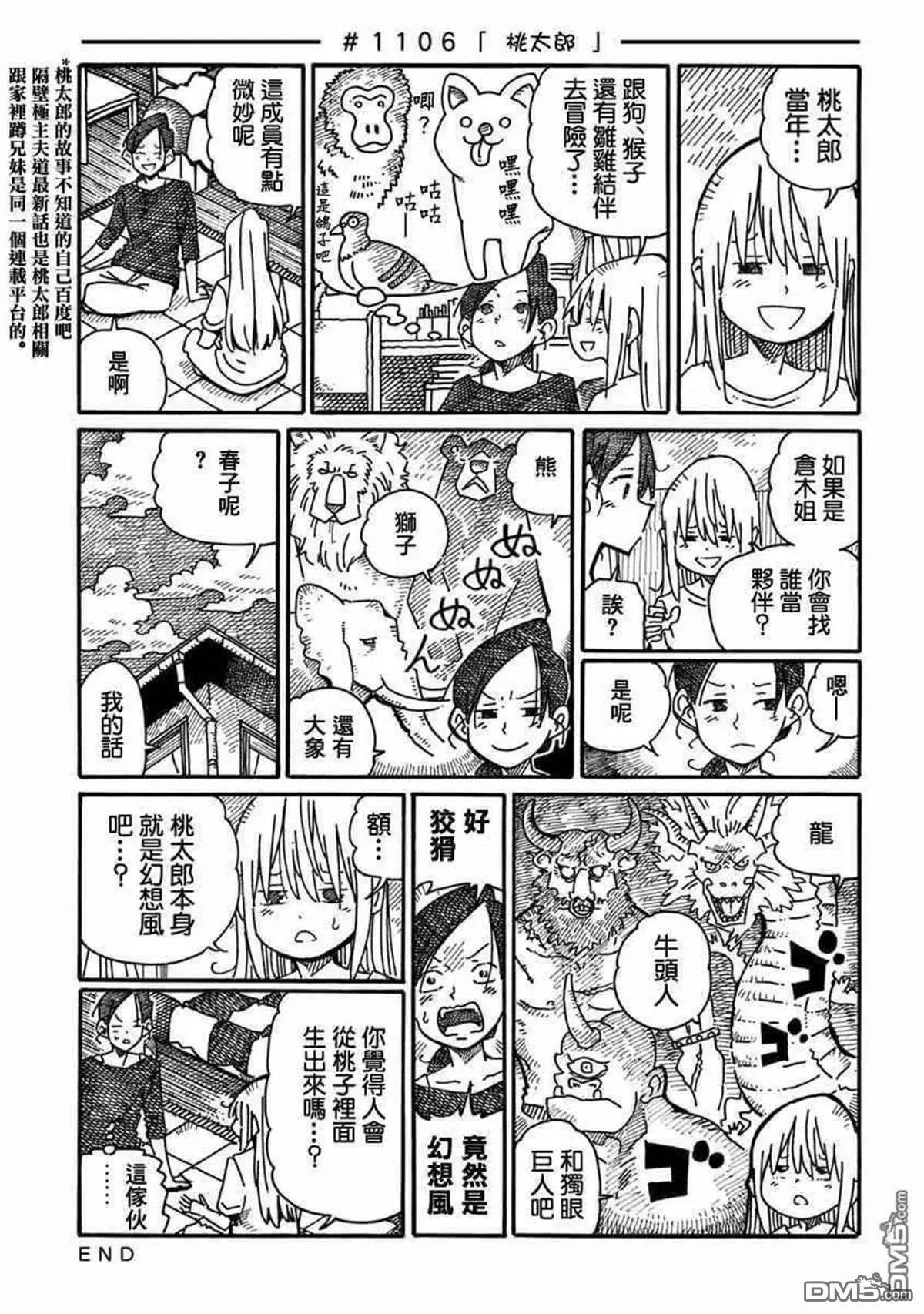 第18卷 第39页