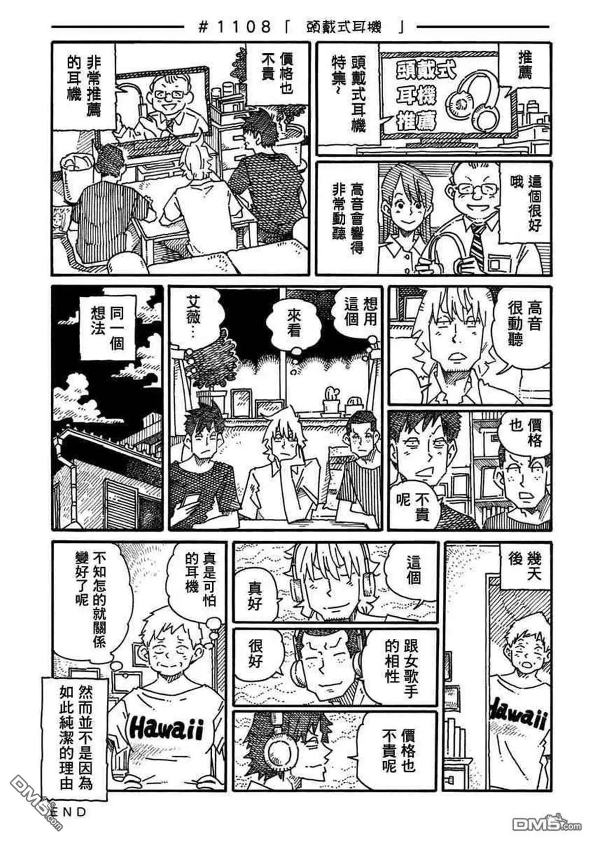 第18卷 第41页