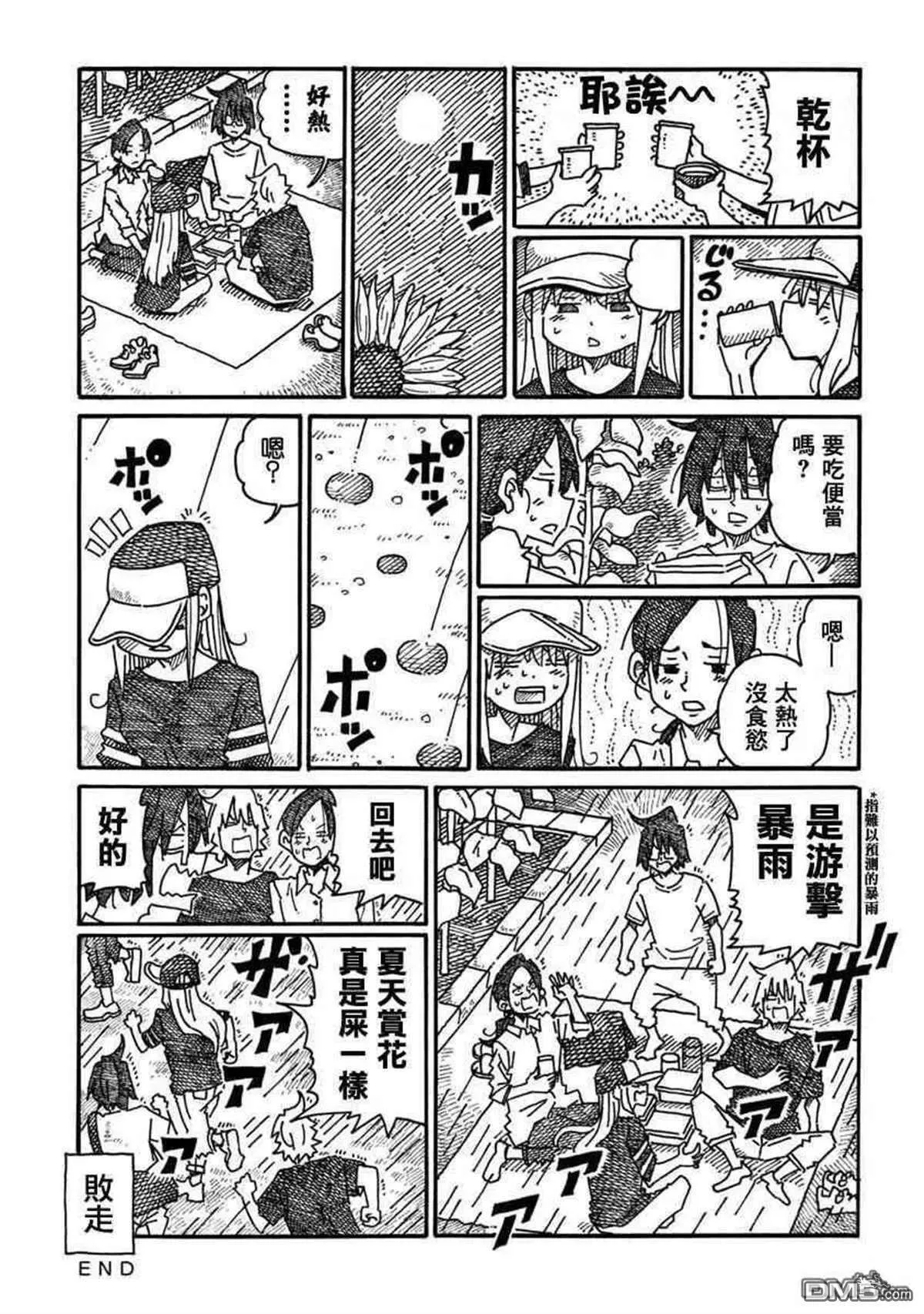 第18卷 第43页