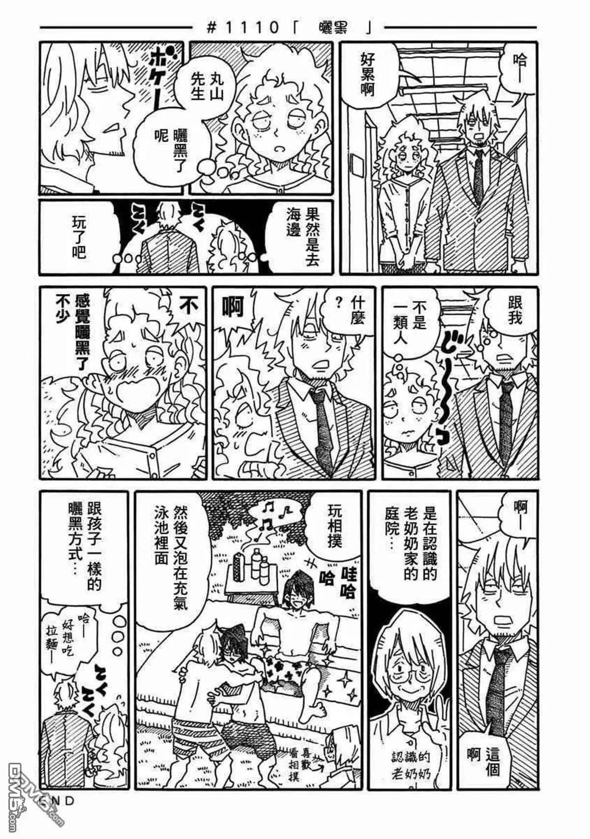 第18卷 第44页