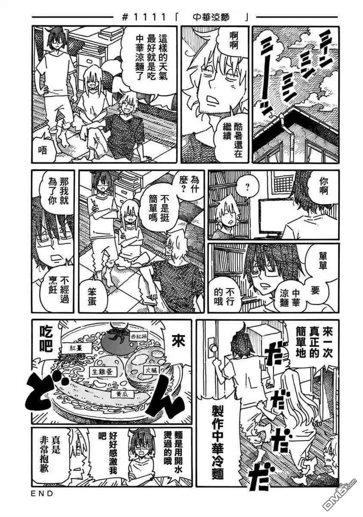 第18卷 第45页