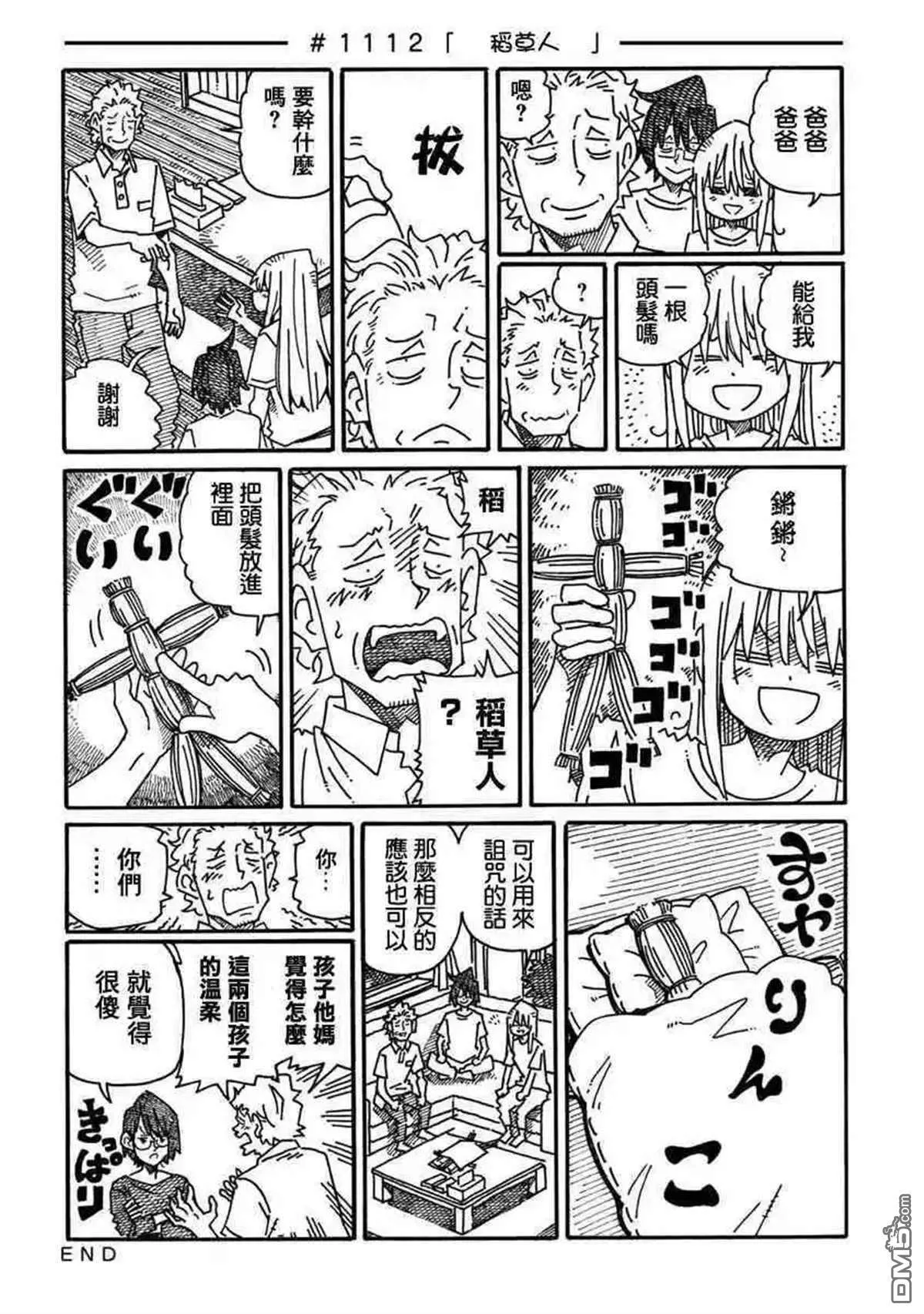 第18卷 第46页