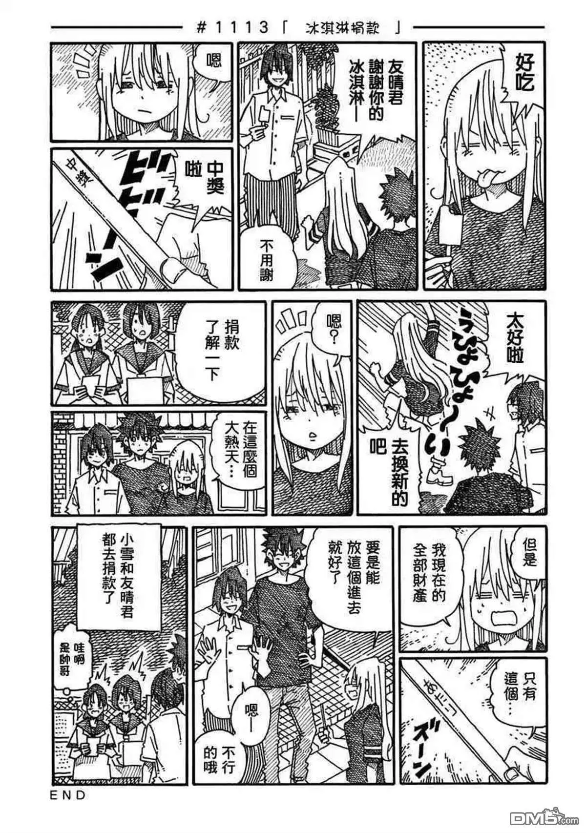 第18卷 第47页