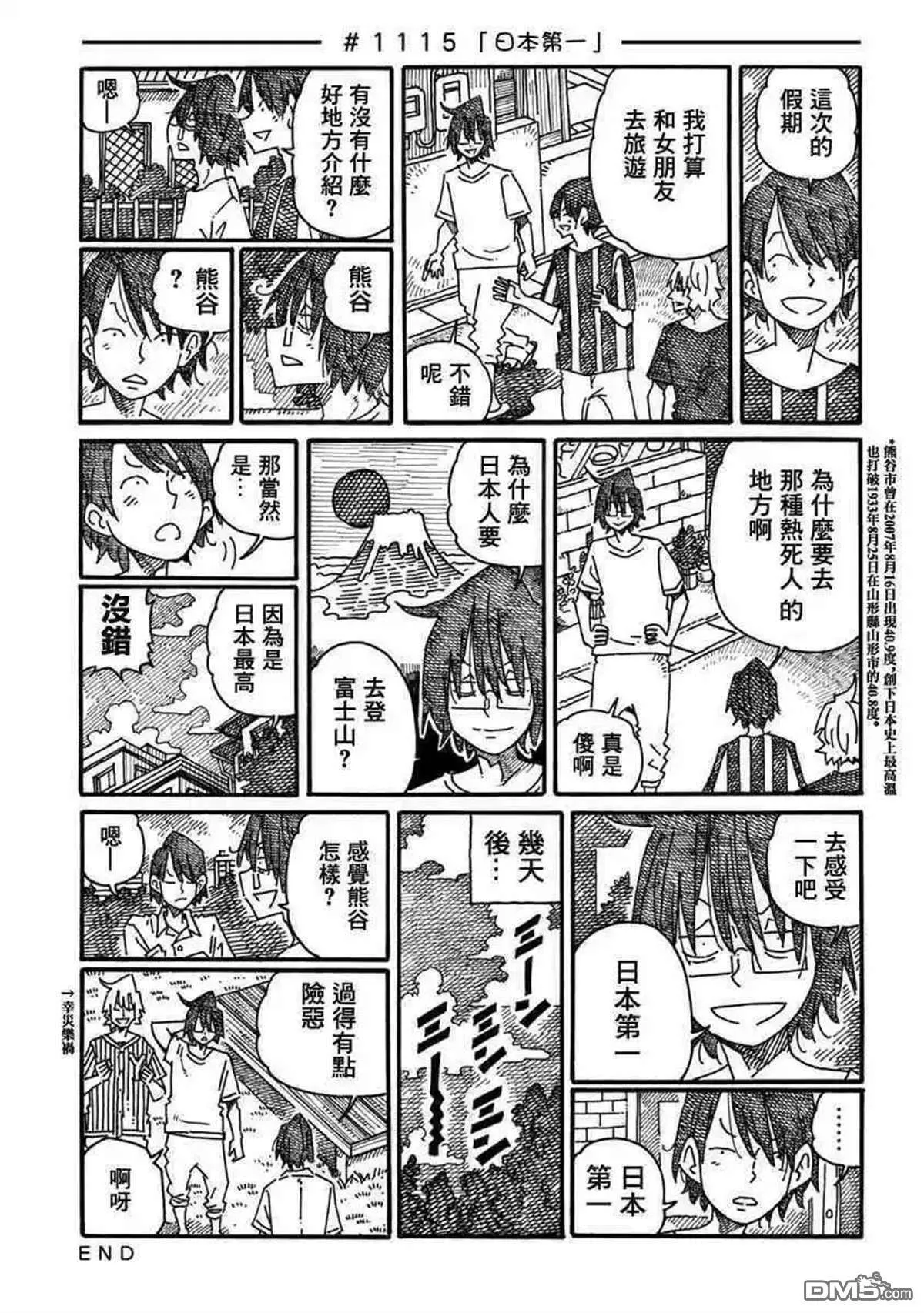 第18卷 第49页