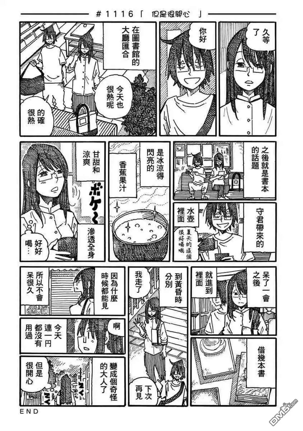第18卷 第50页