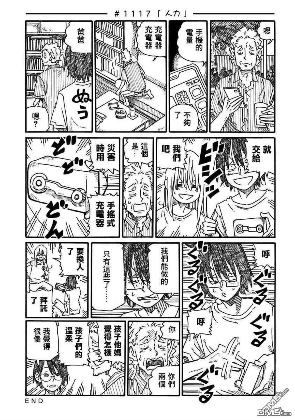 第18卷 第51页