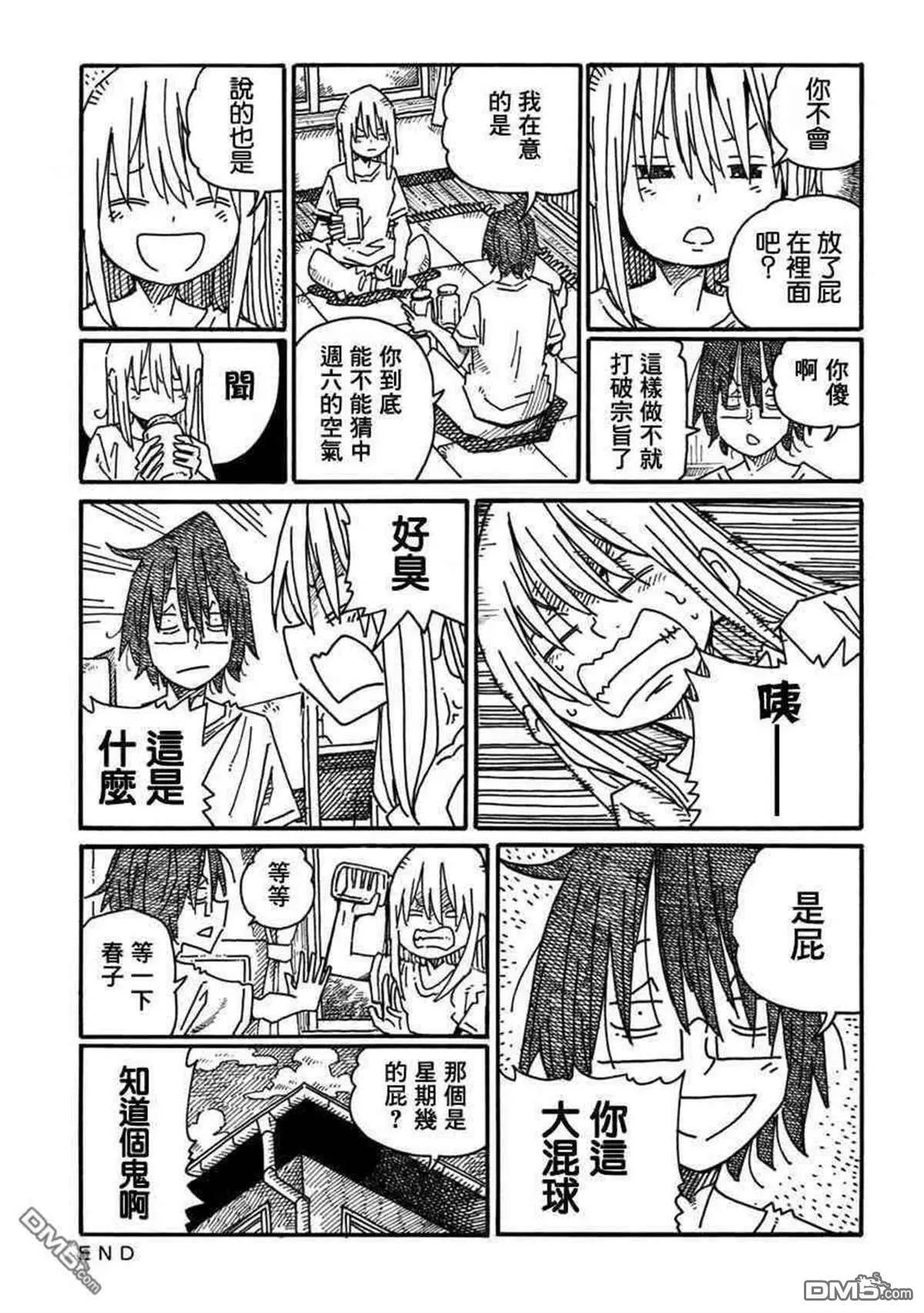 第18卷 第53页