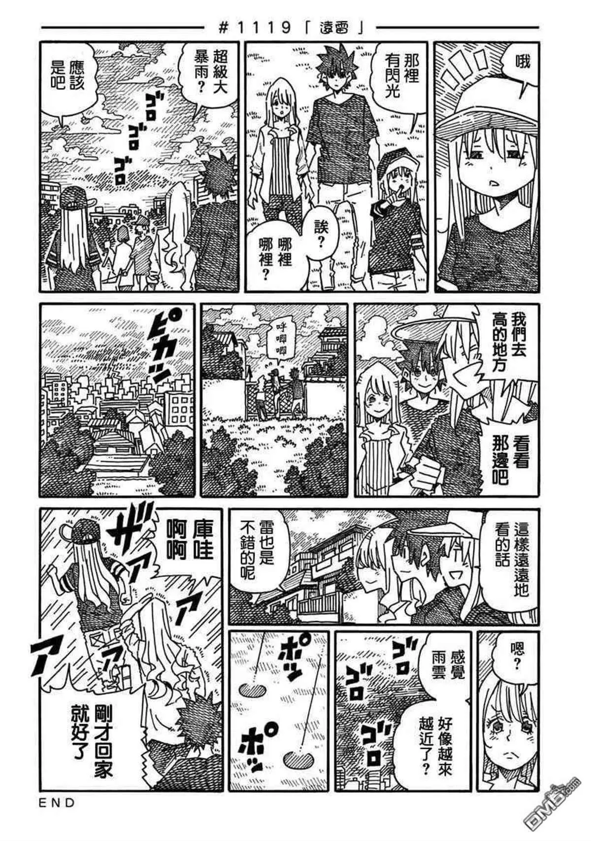 第18卷 第54页