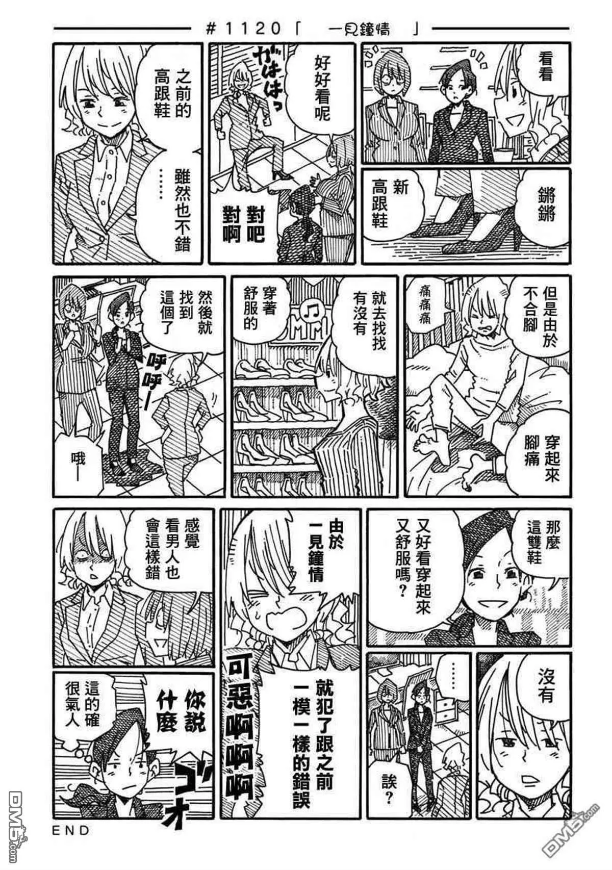 第18卷 第55页