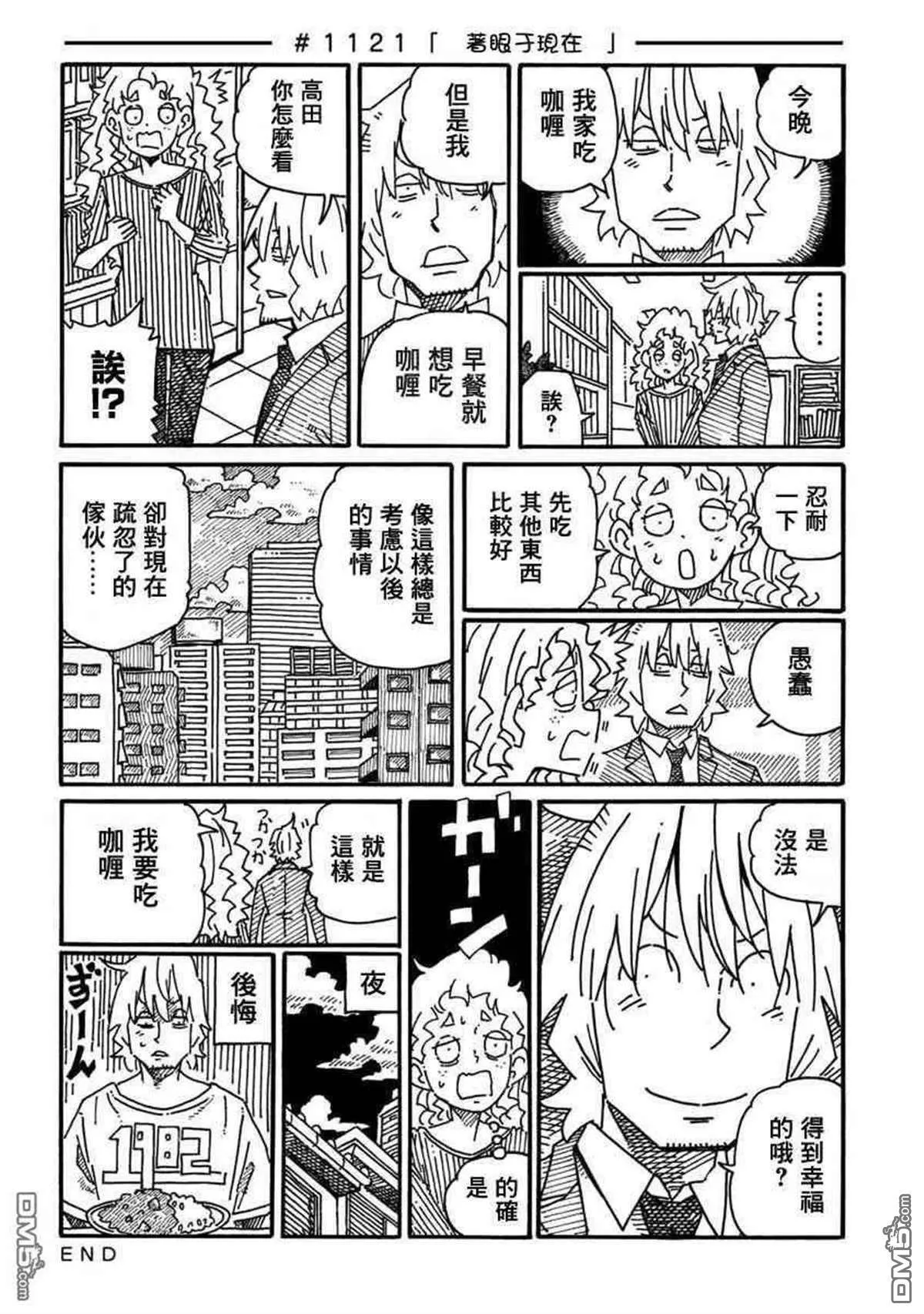 第18卷 第56页