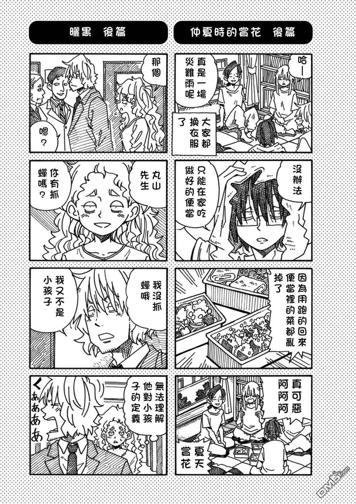 第18卷 第57页