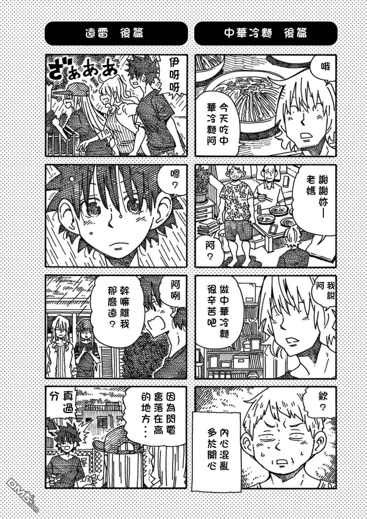 第18卷 第58页