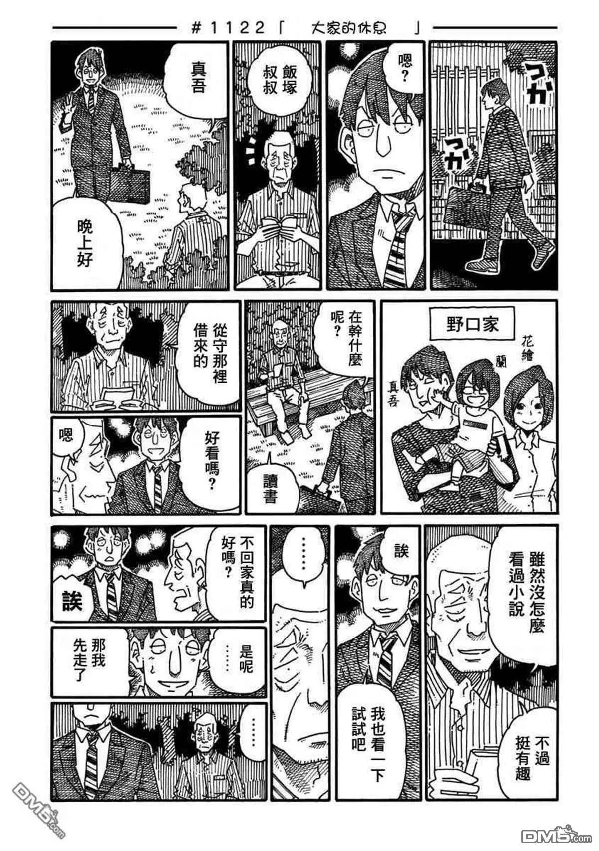 第18卷 第59页