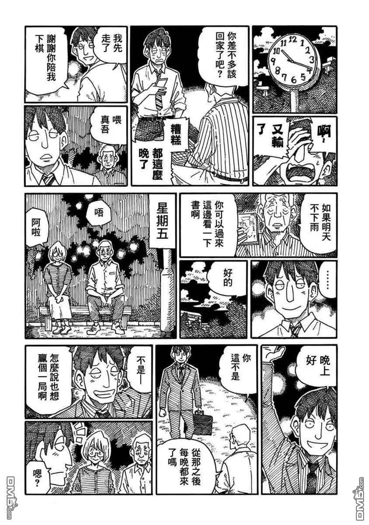 第18卷 第62页