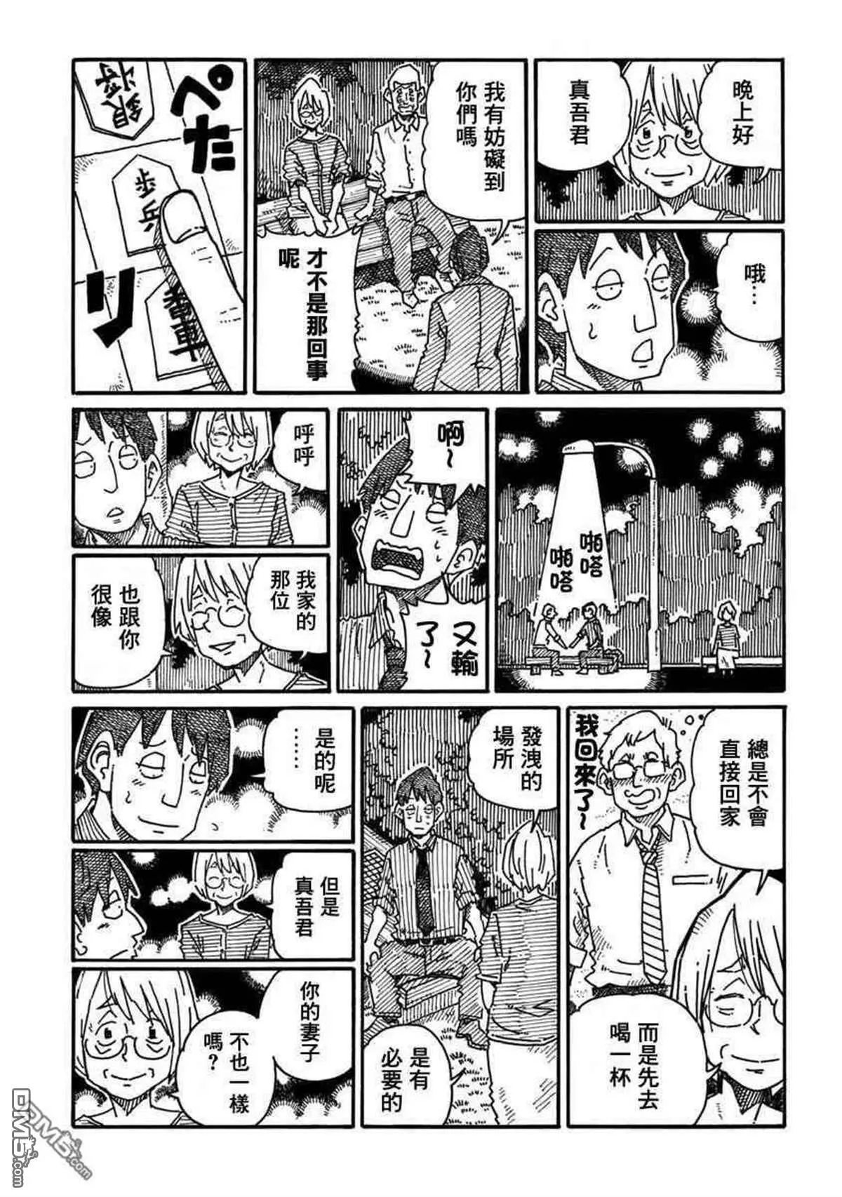 第18卷 第63页