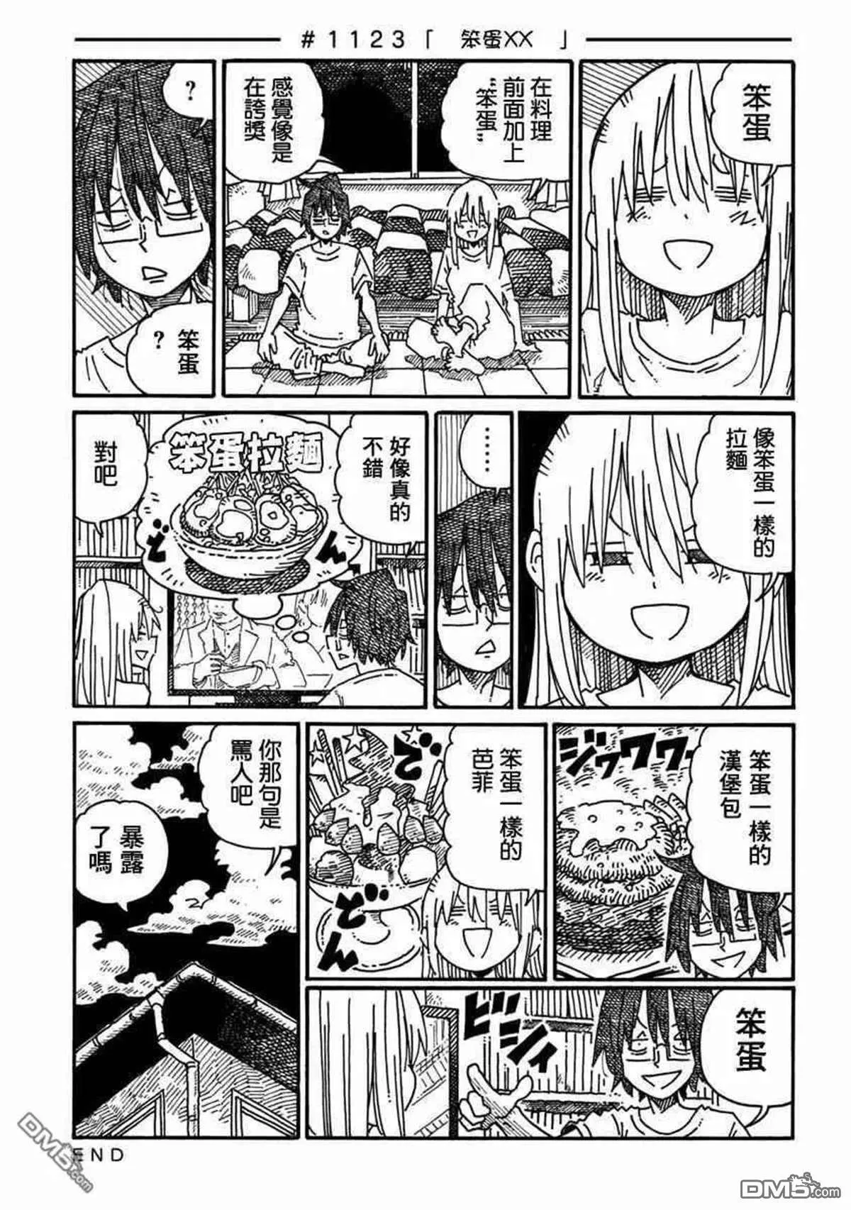 第18卷 第65页