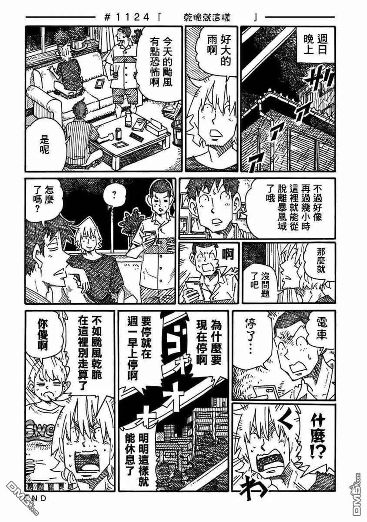 第18卷 第66页