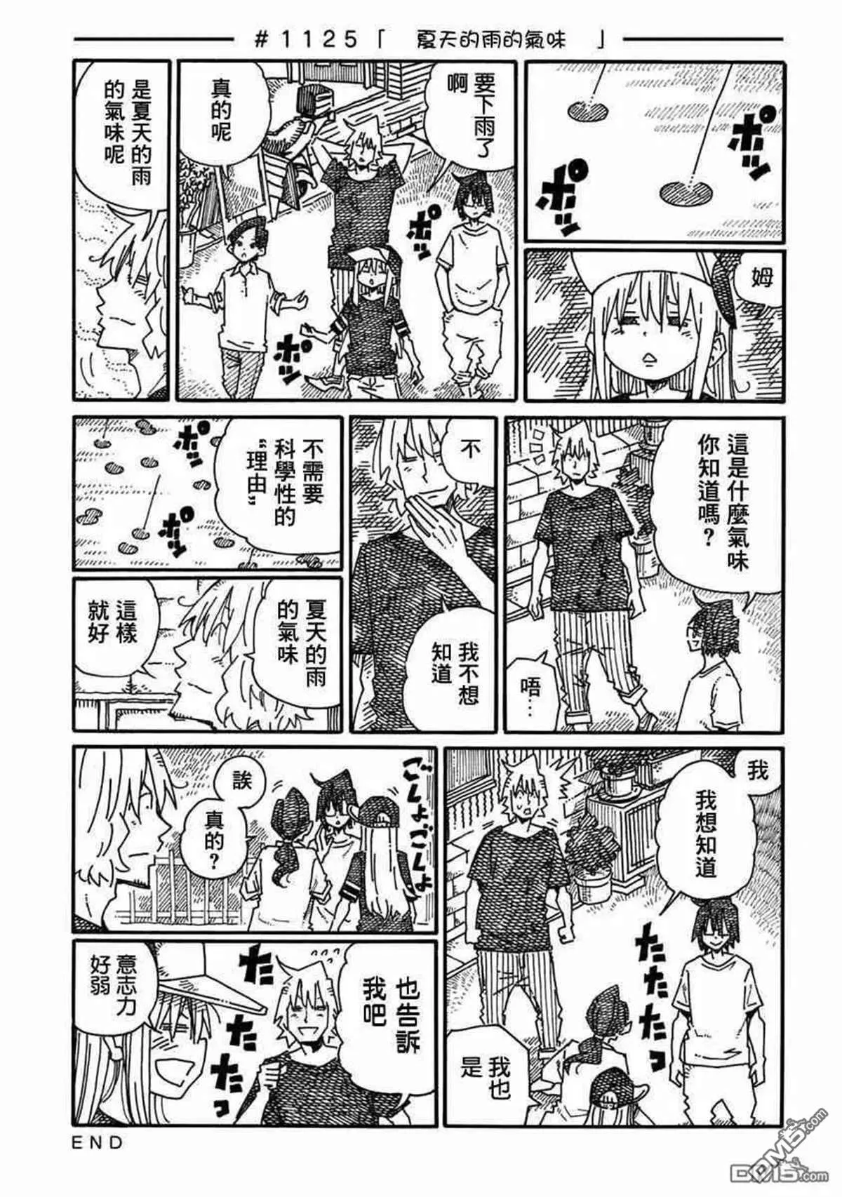 第18卷 第67页