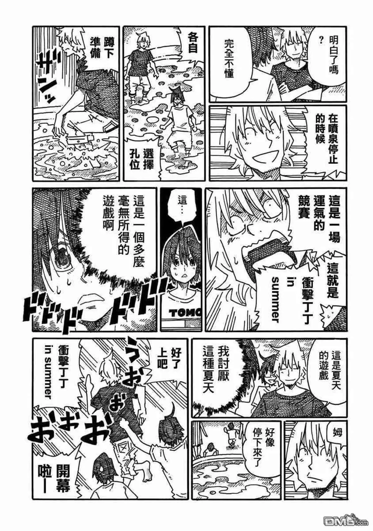 第18卷 第69页