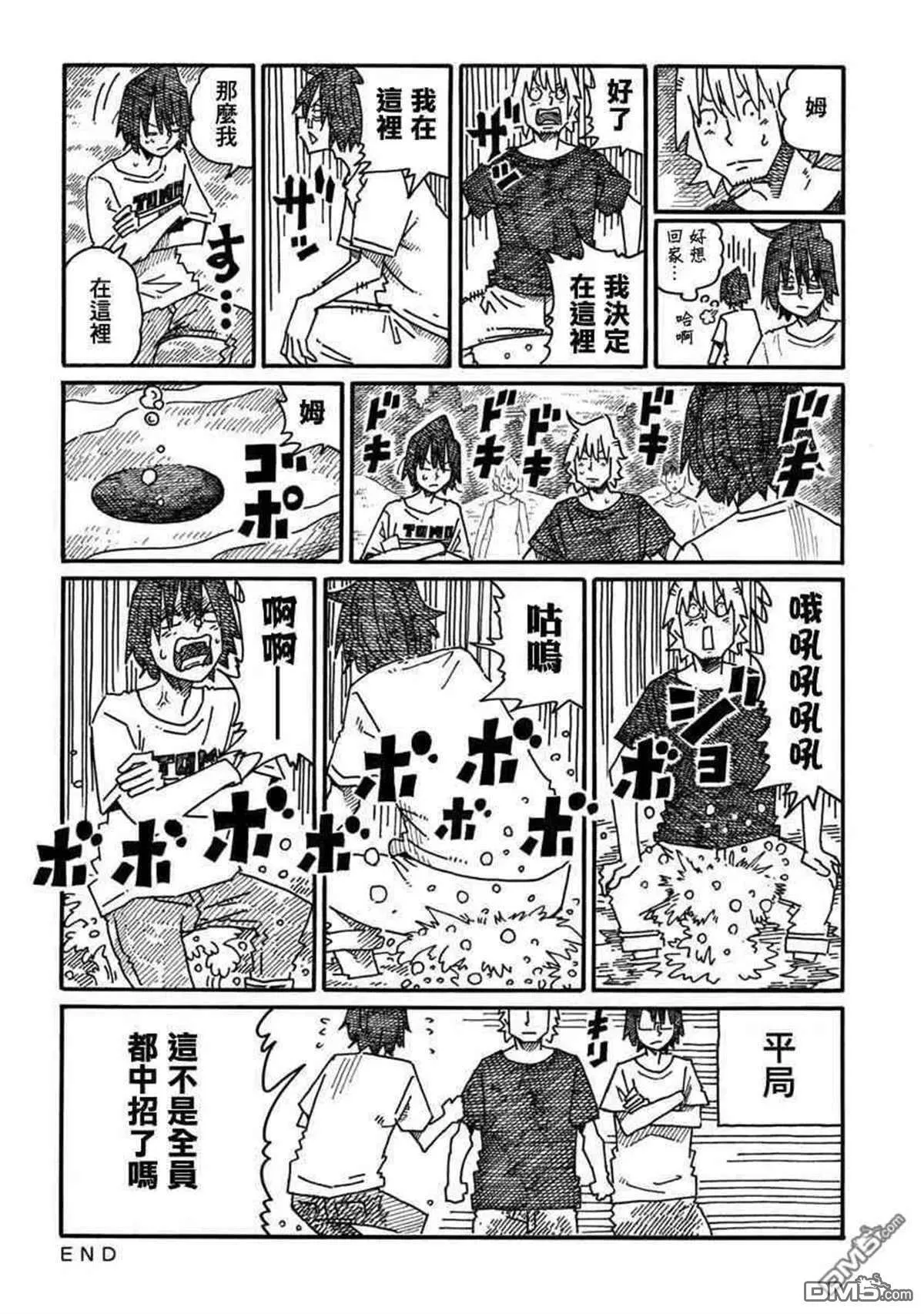 第18卷 第70页