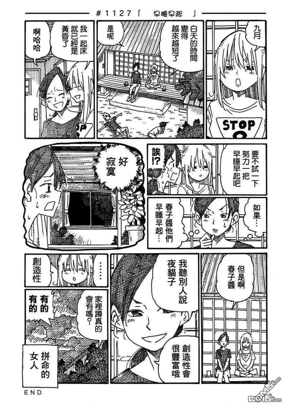第18卷 第71页