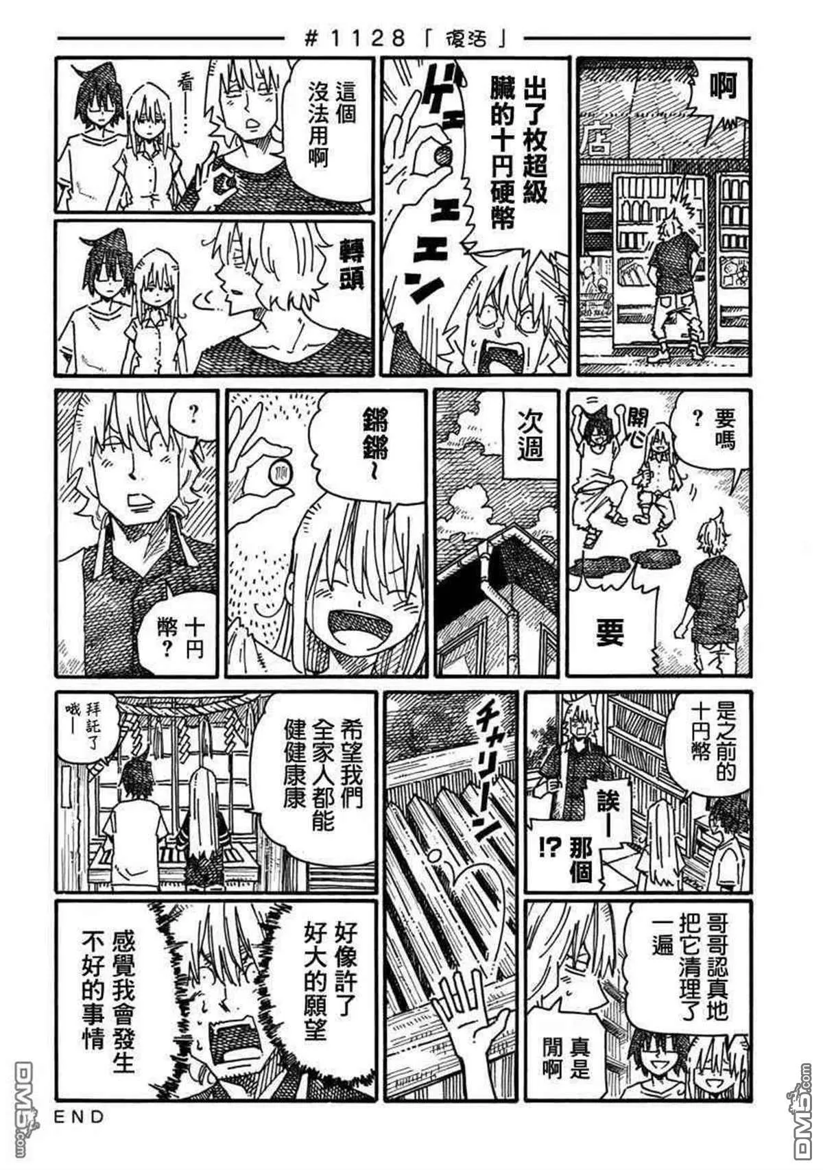 第18卷 第72页