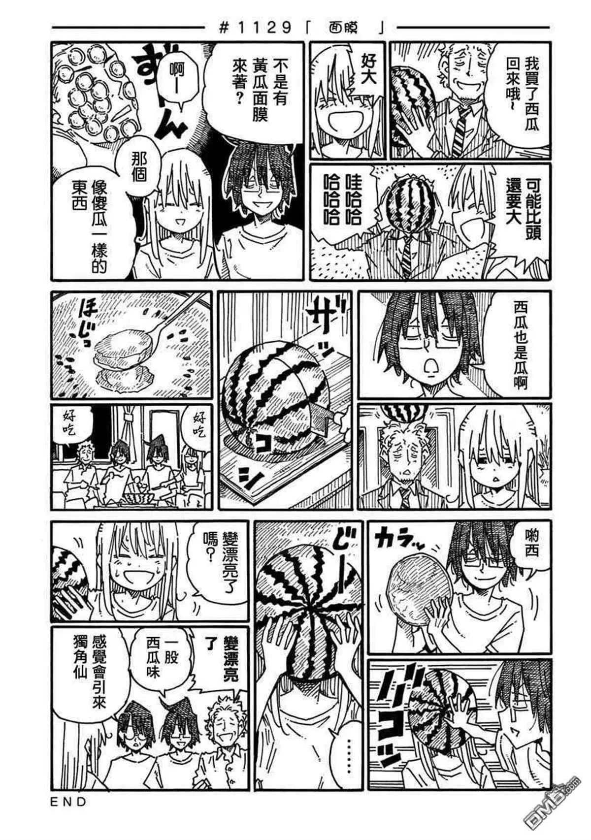 第18卷 第73页