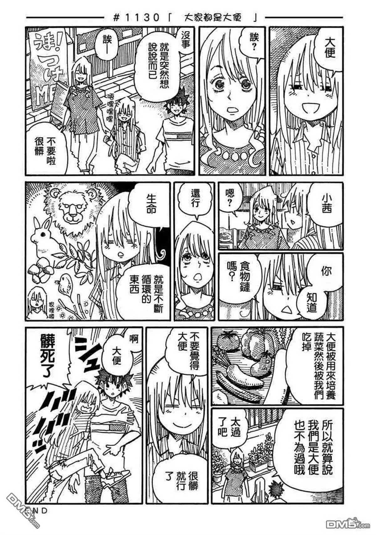 第18卷 第74页