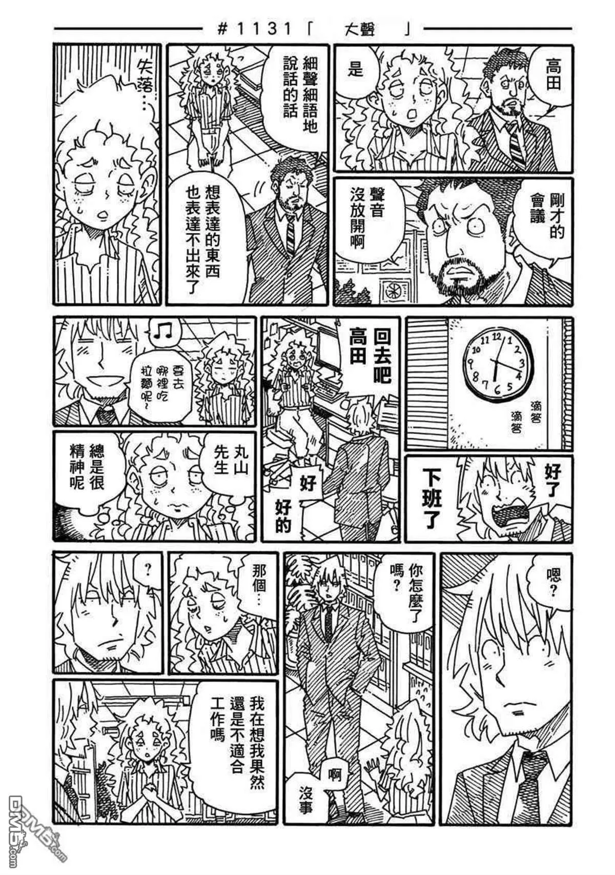 第18卷 第75页