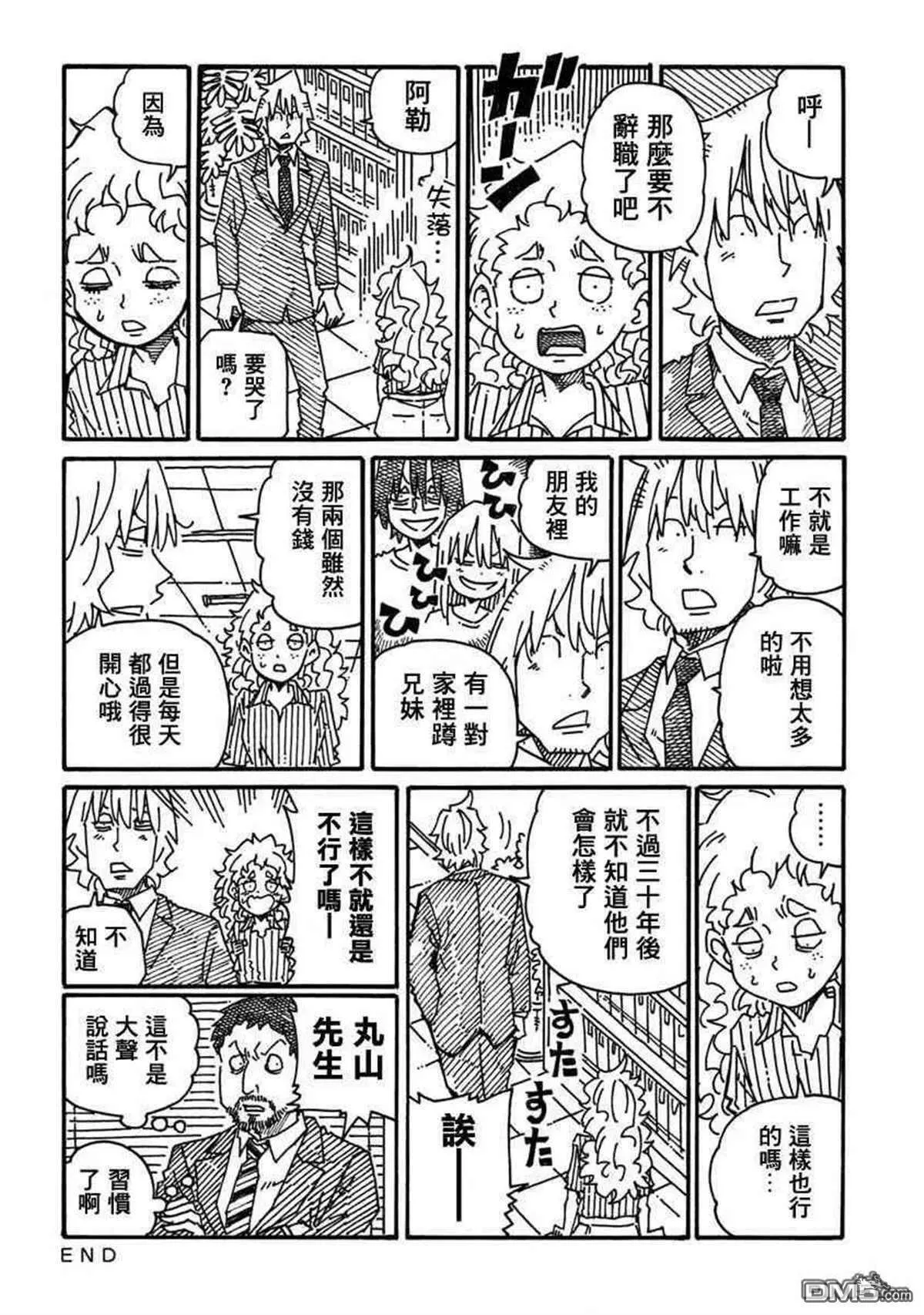 第18卷 第76页